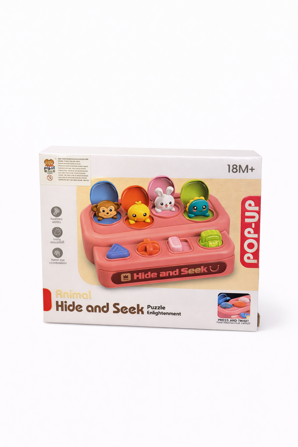 Hide and seek toy