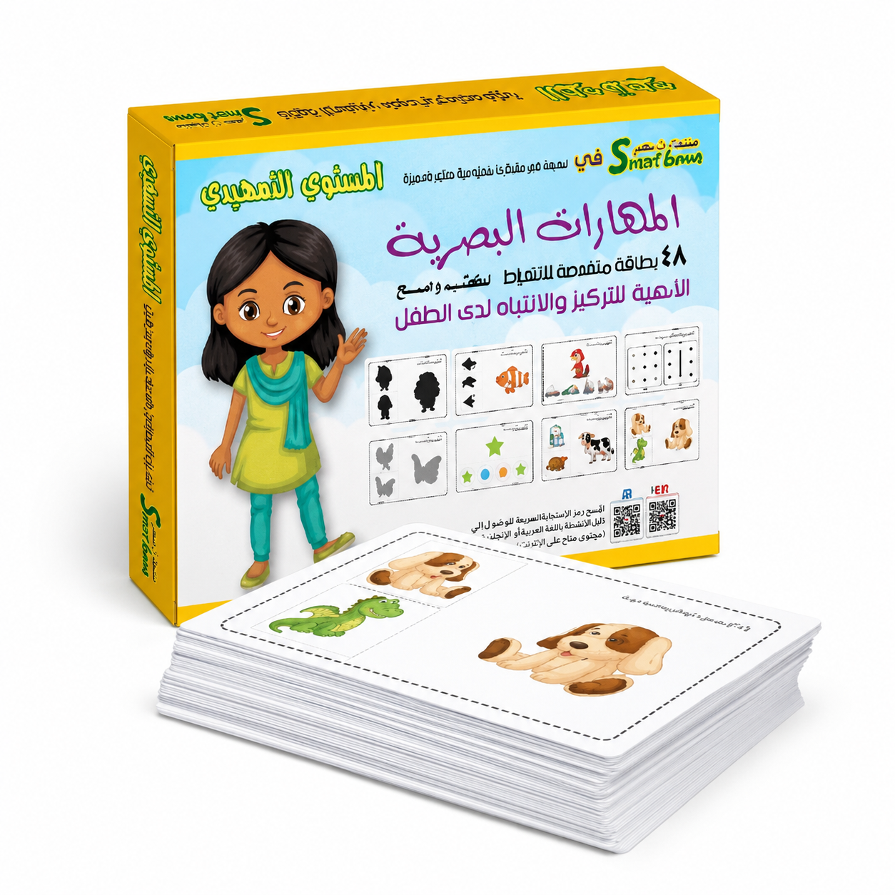 مجموعة المهارات البصرية مستوى تمهيدى