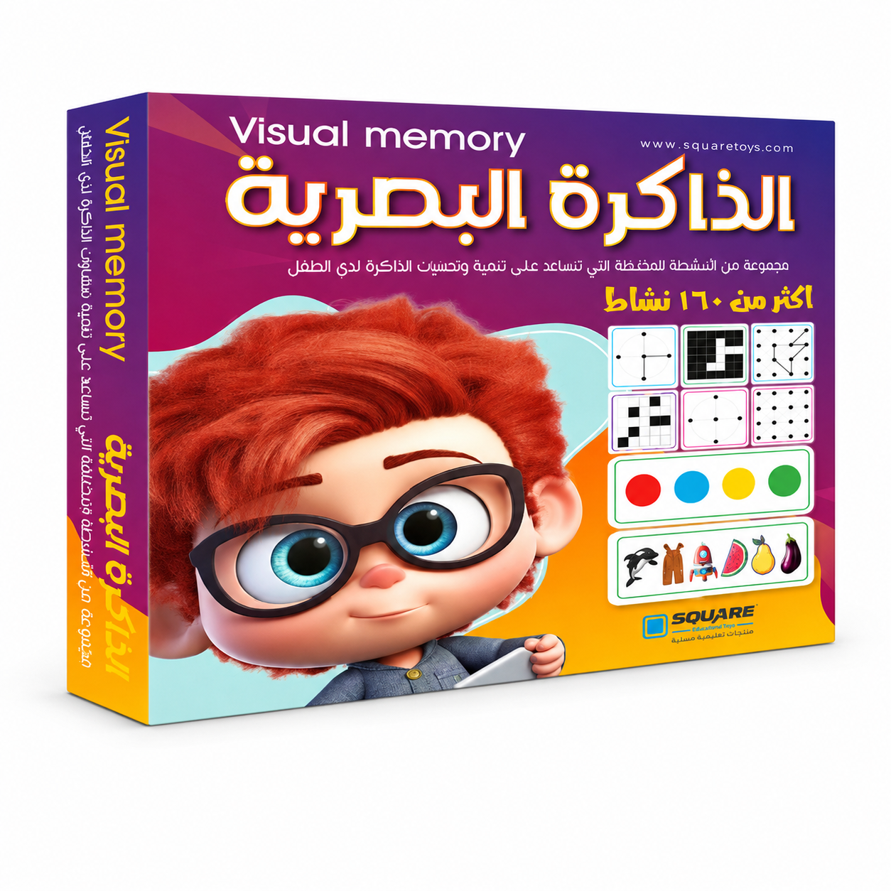 الذاكرة البصرية