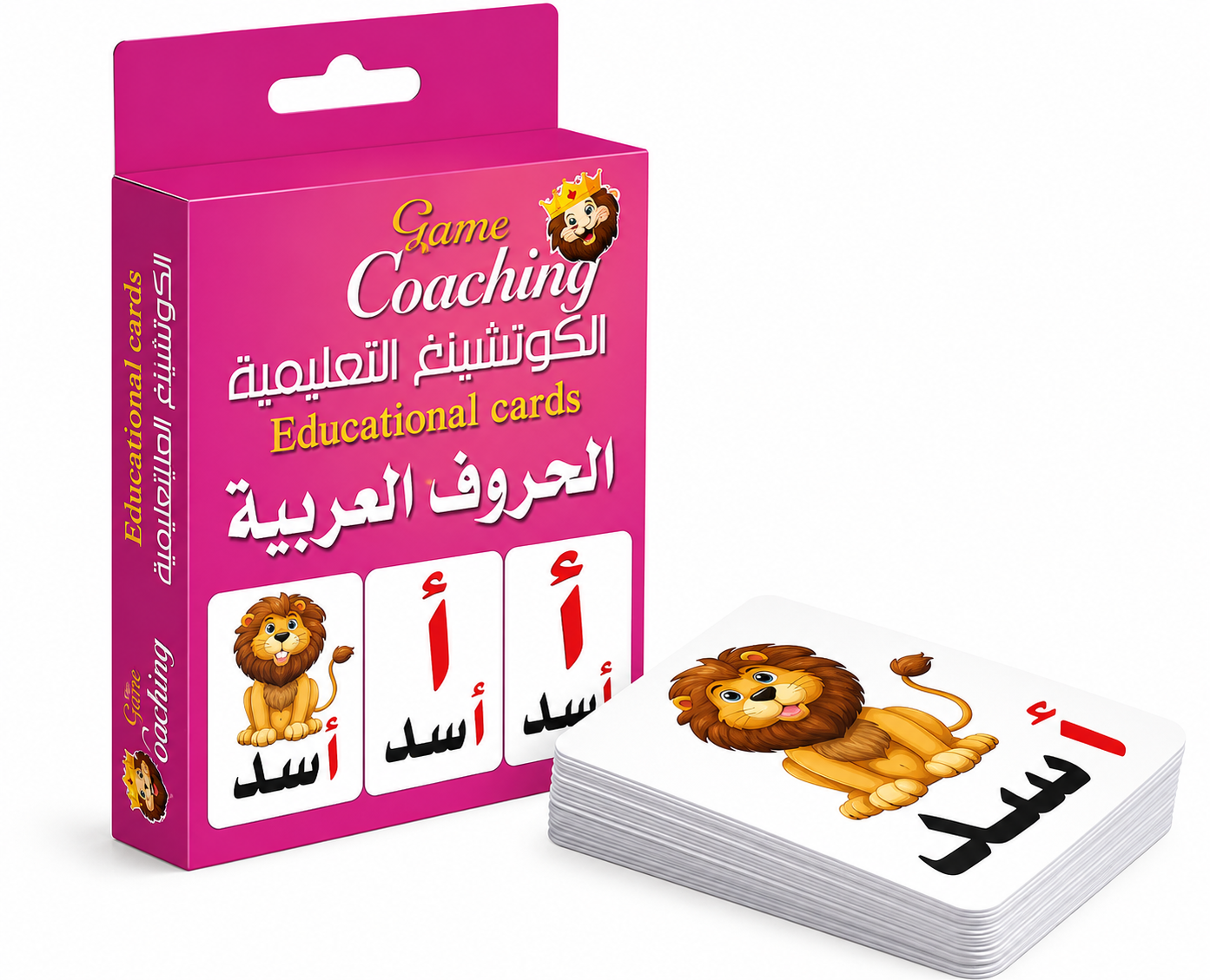 كوتشينة اللغة  العربية