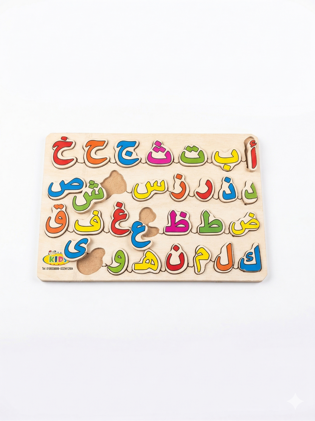 Small Arabic Letters