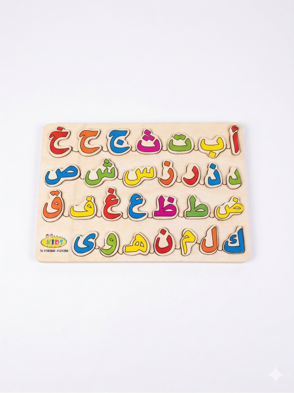 Small Arabic Letters