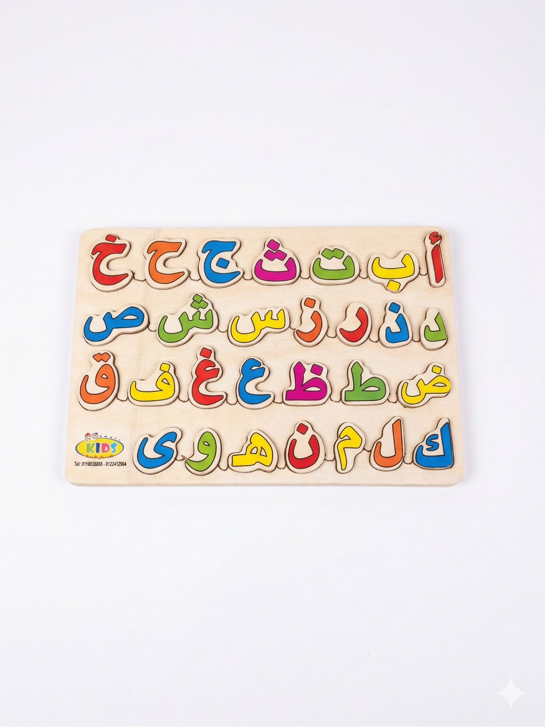 Small Arabic Letters