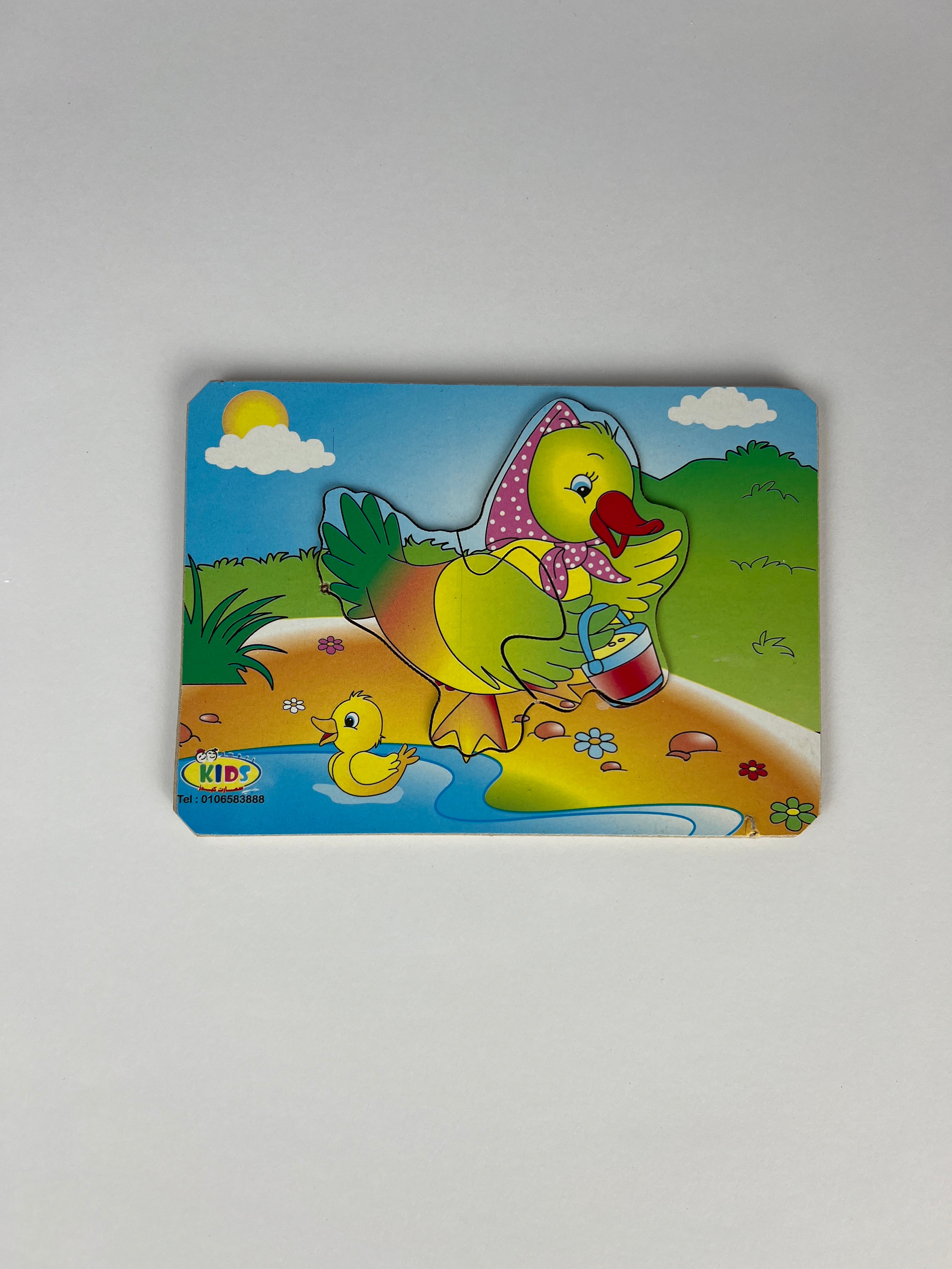 2 Pcs Puzzle ( Duck )