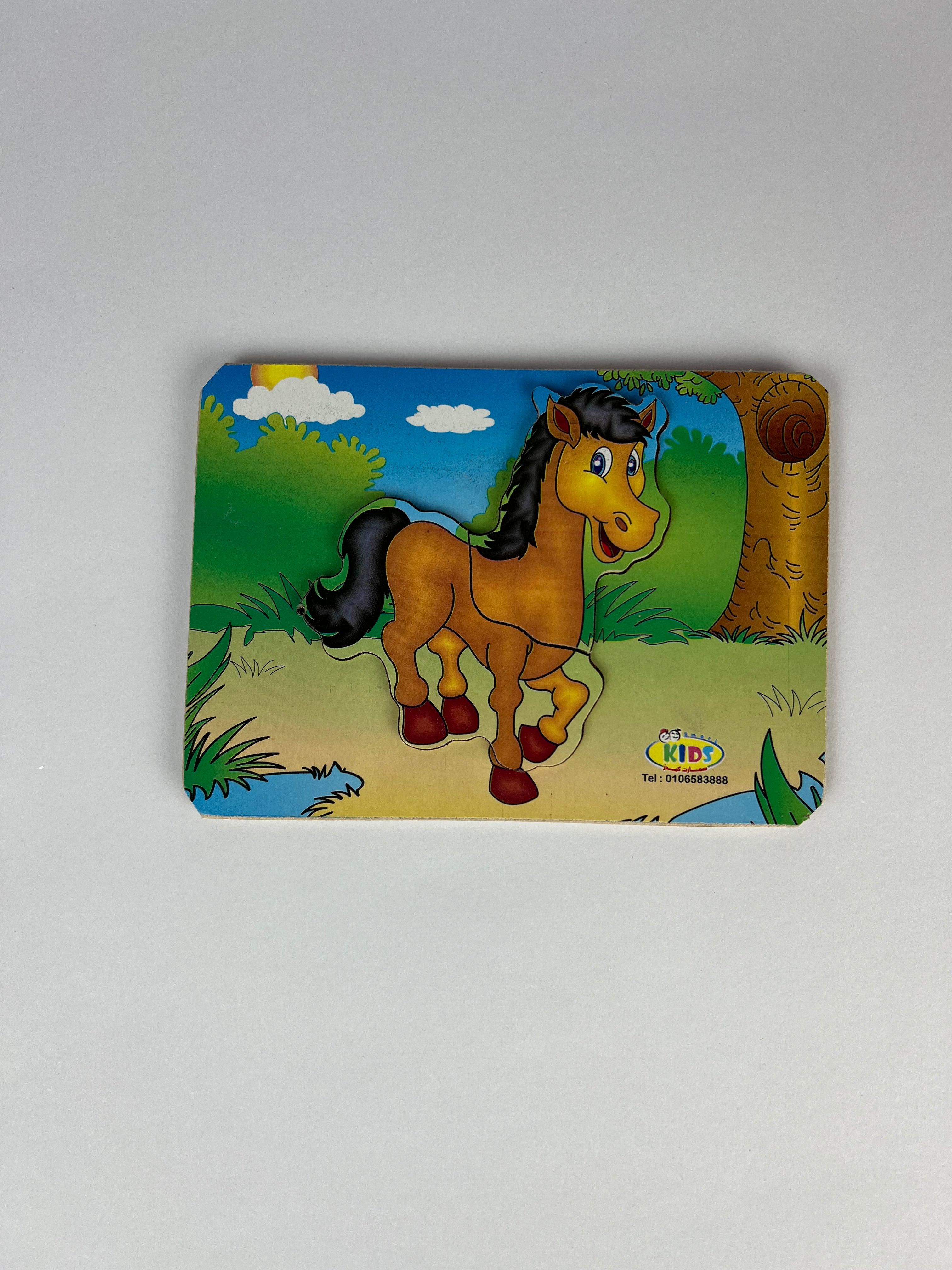 2 Pcs Puzzle ( Horse )