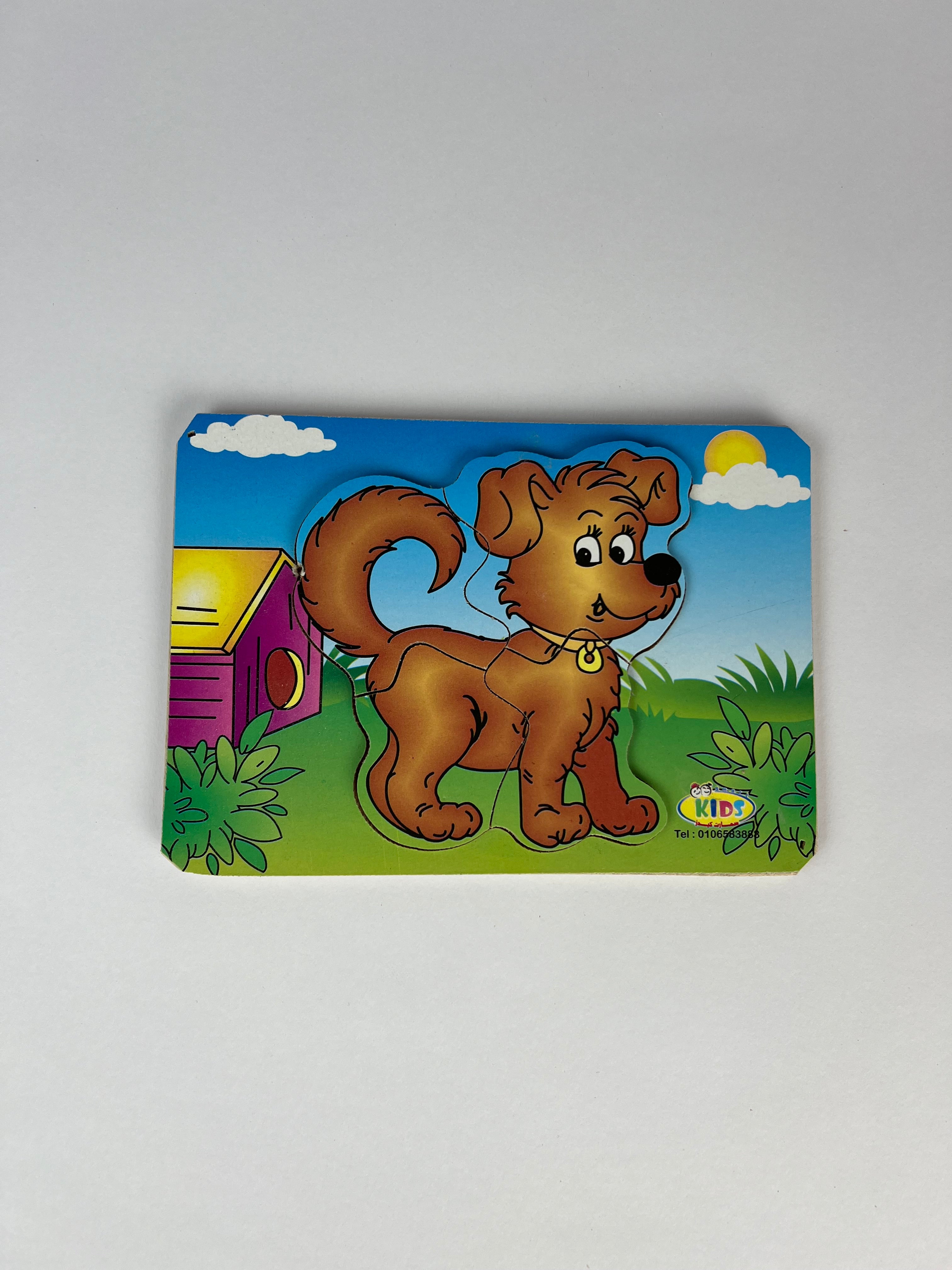 4 Pcs Puzzle ( Dog )