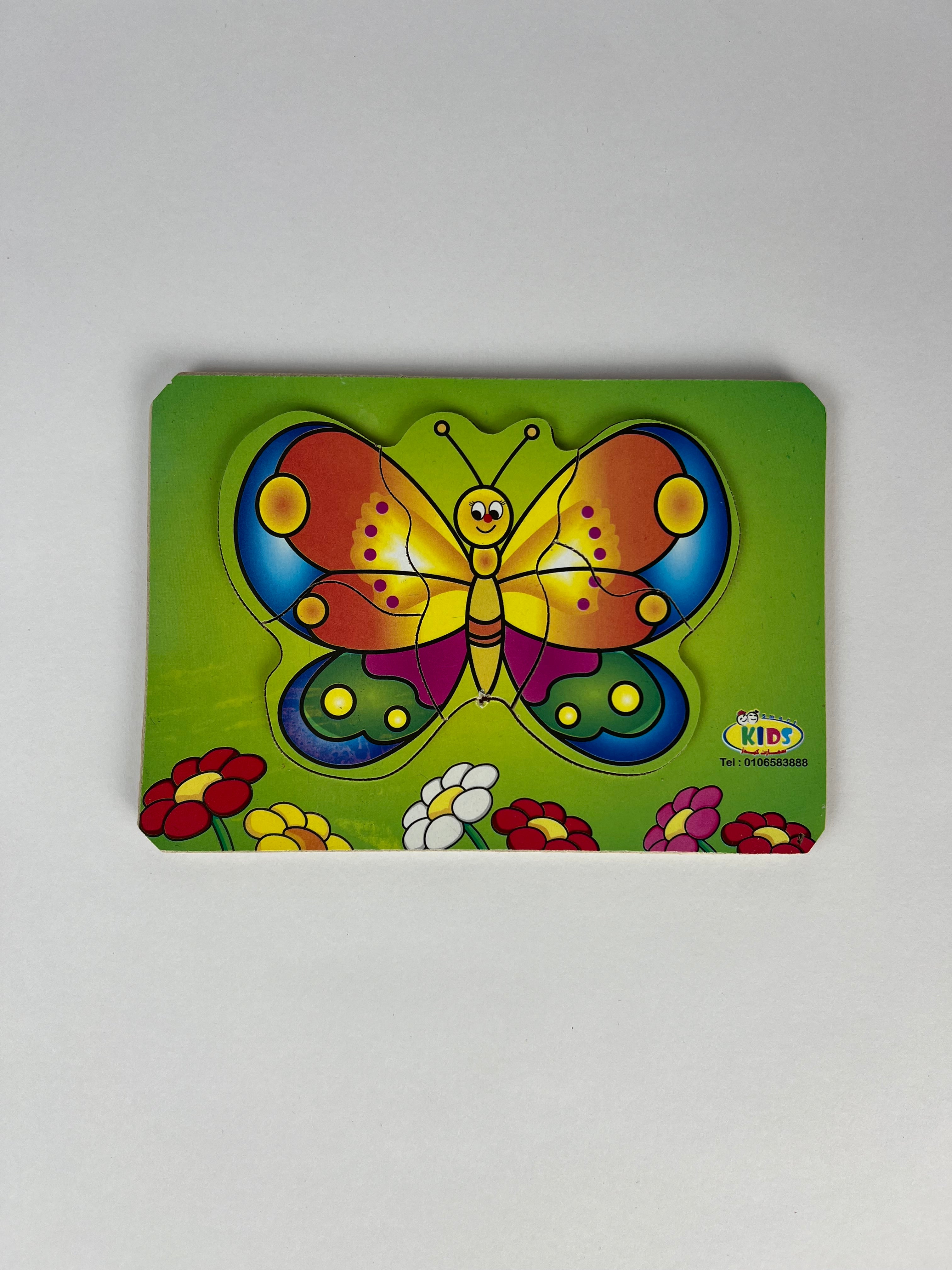 5 Pcs Puzzle ( Butterfly )