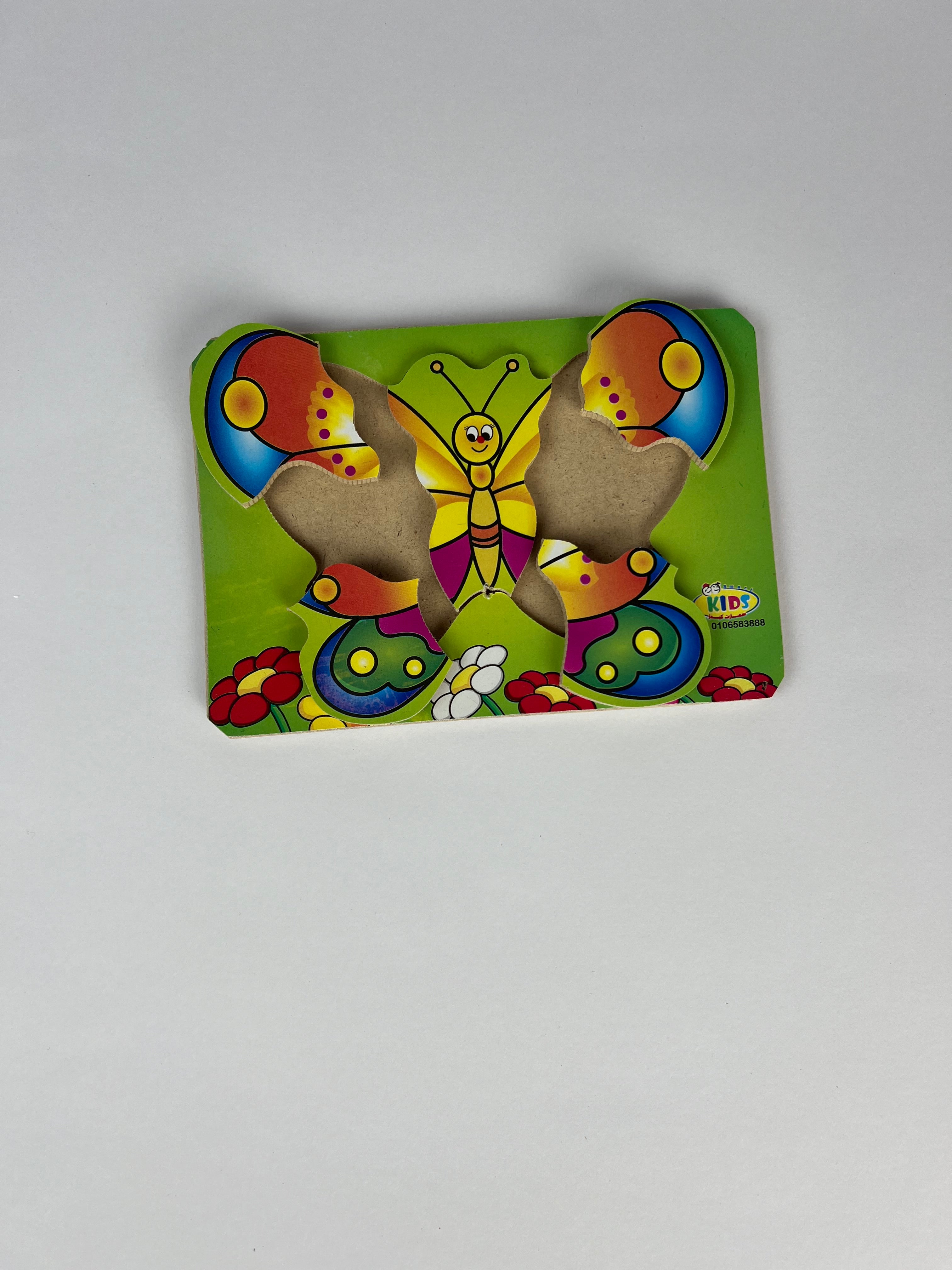 5 Pcs Puzzle ( Butterfly )