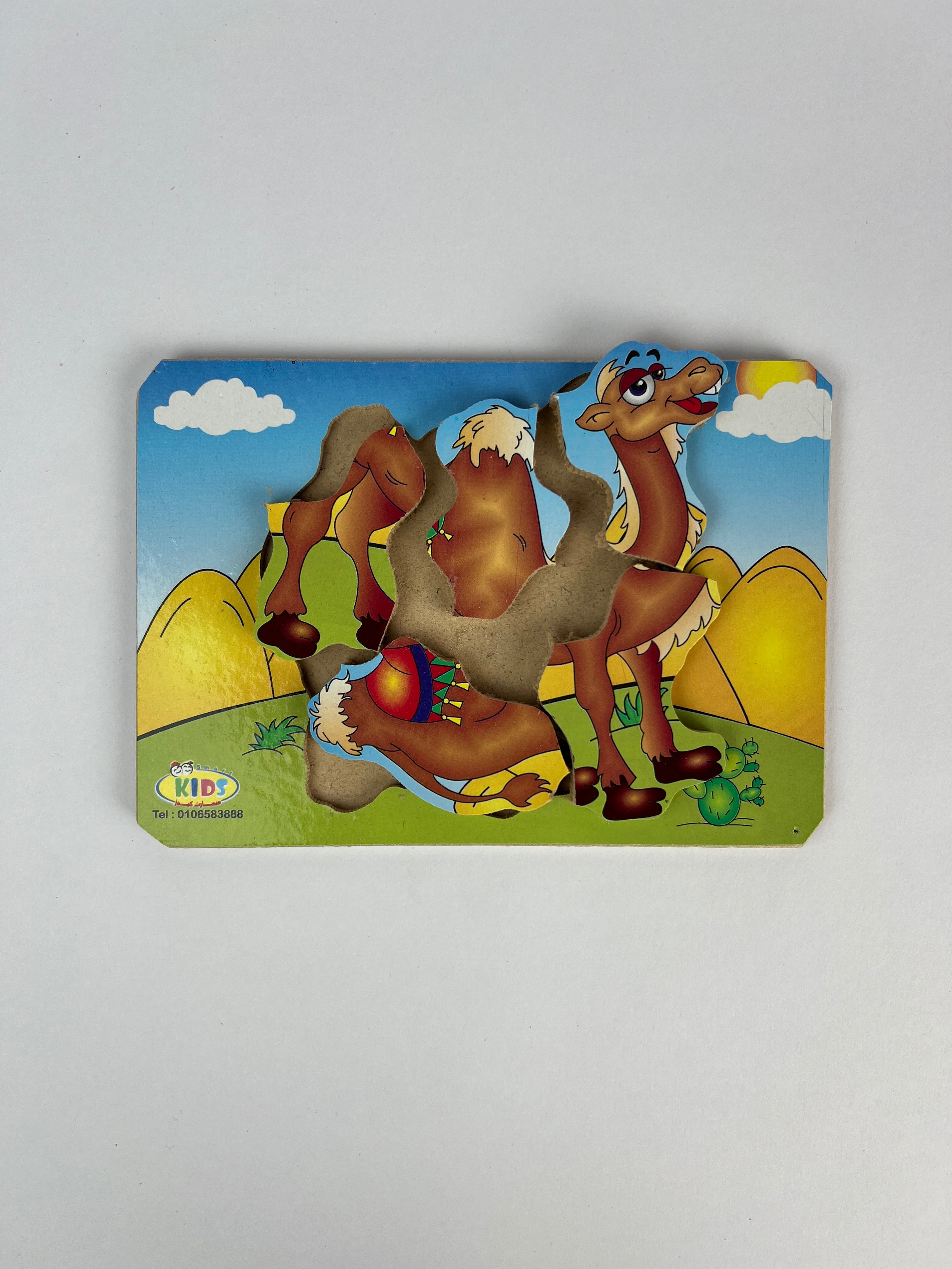 5 Pcs Puzzle ( Camel )
