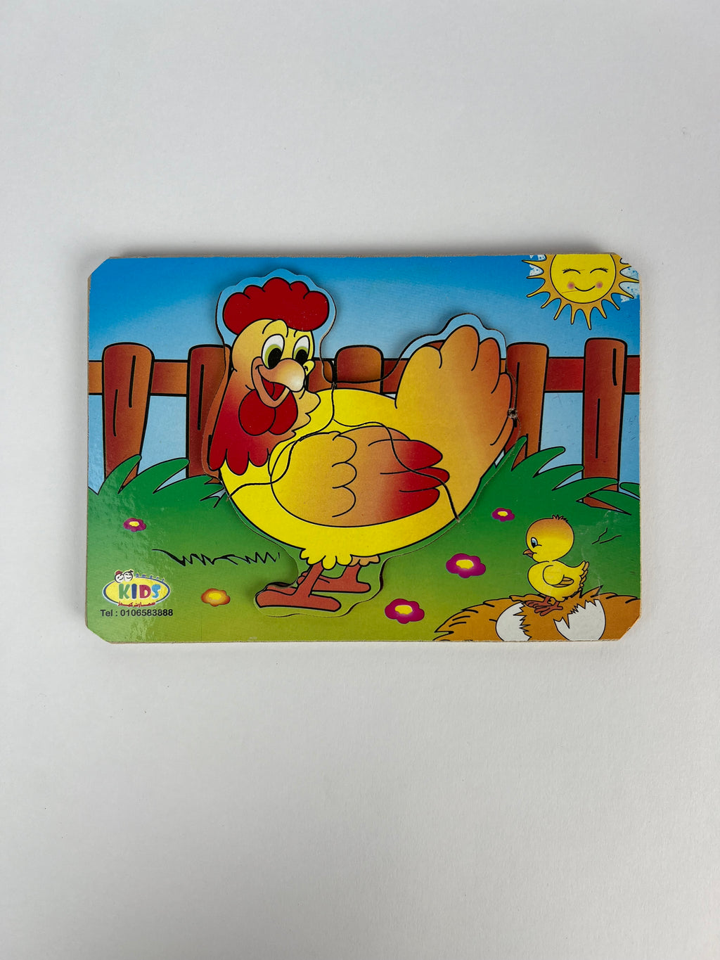3 Pcs Puzzle ( Chicken )