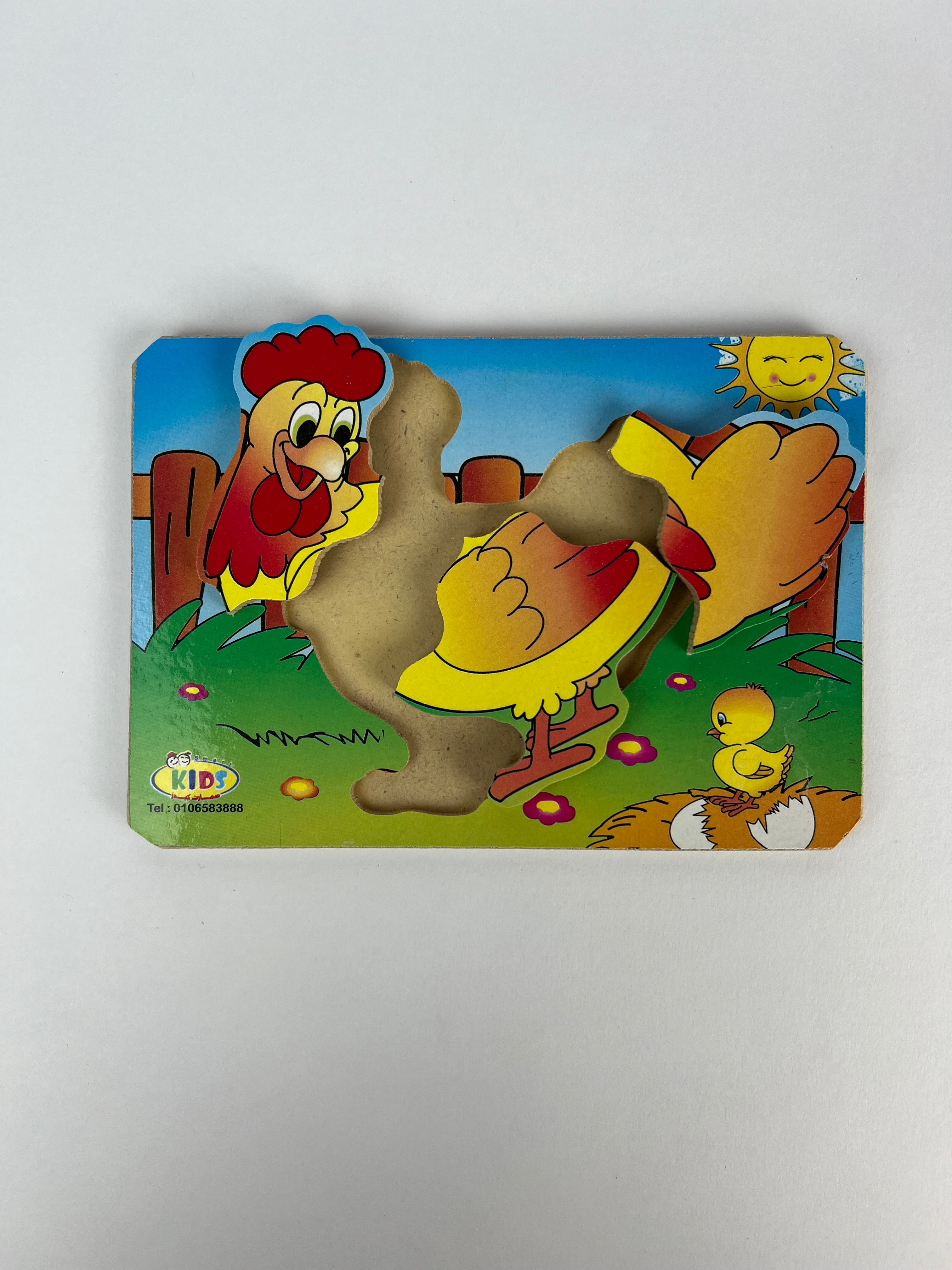 3 Pcs Puzzle ( Chicken )