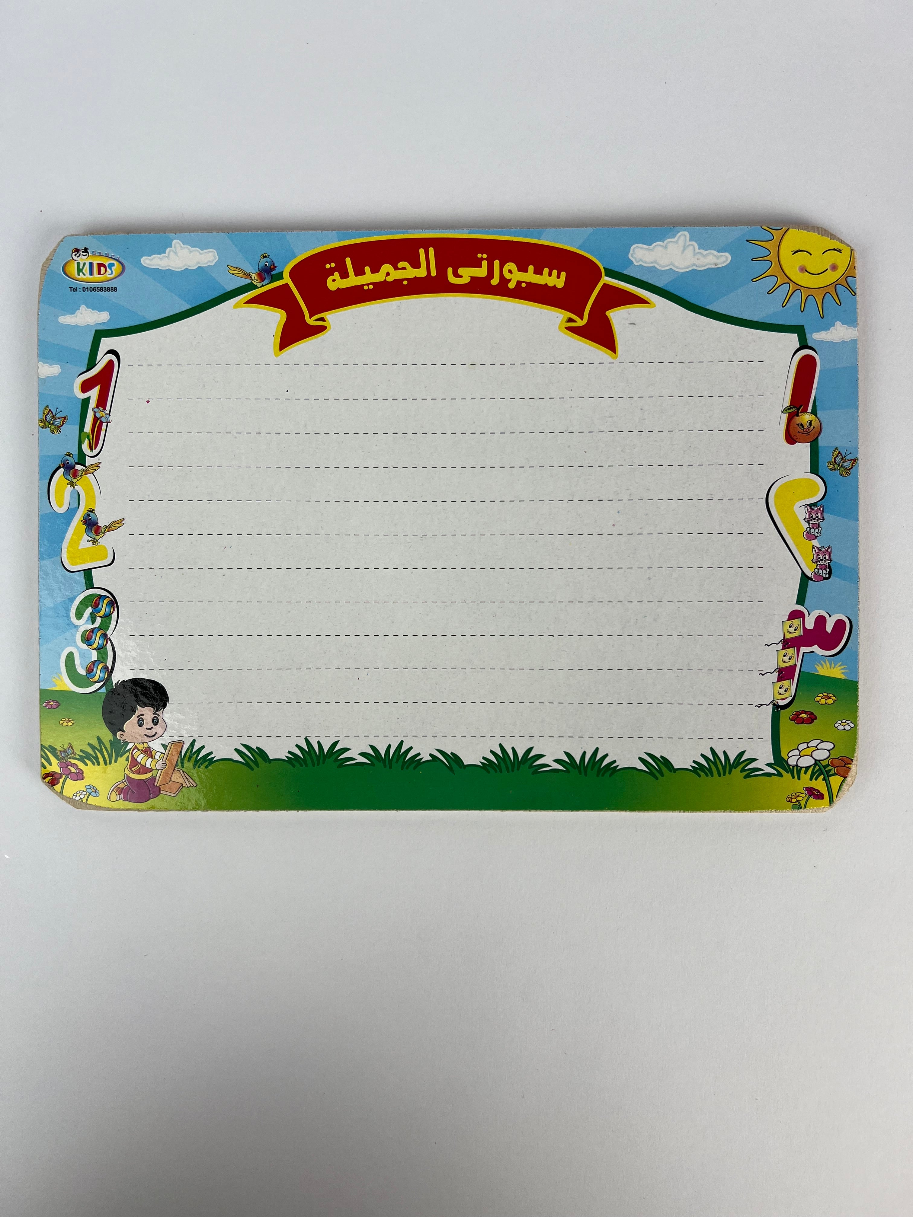 Medium Size English Letters