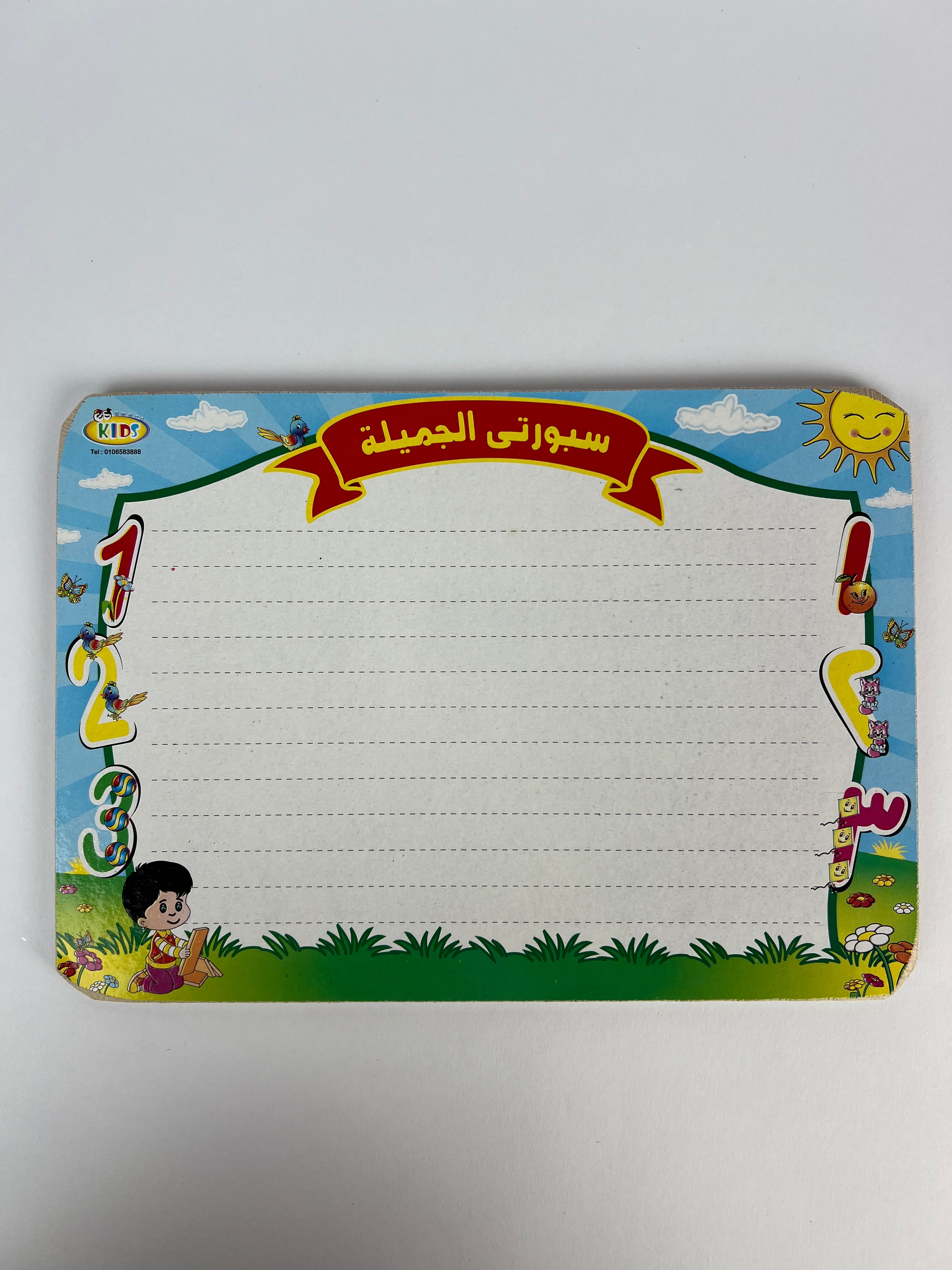 Farm Animals Matching Puzzle