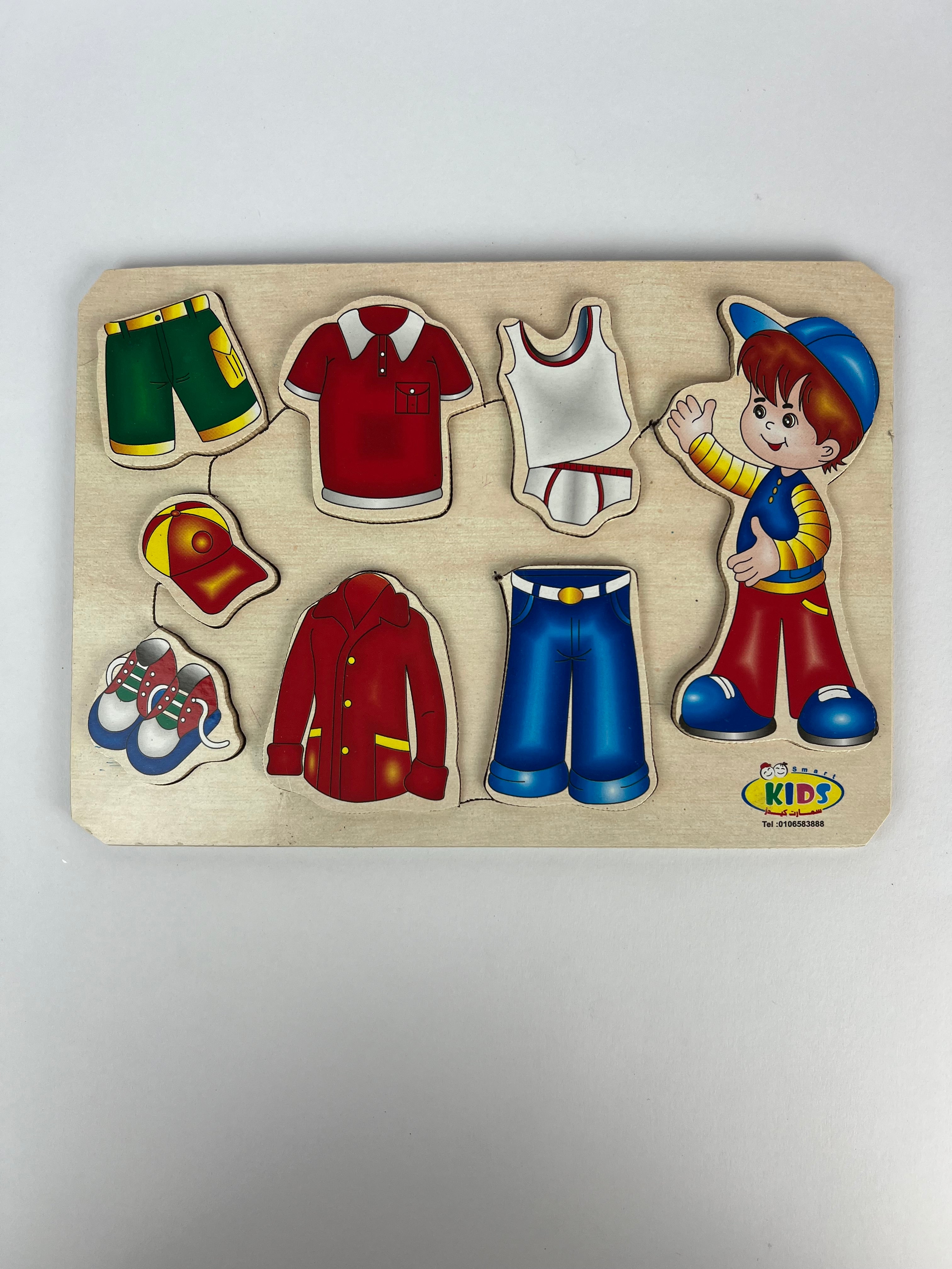 Boy Clothes Matching Puzzle