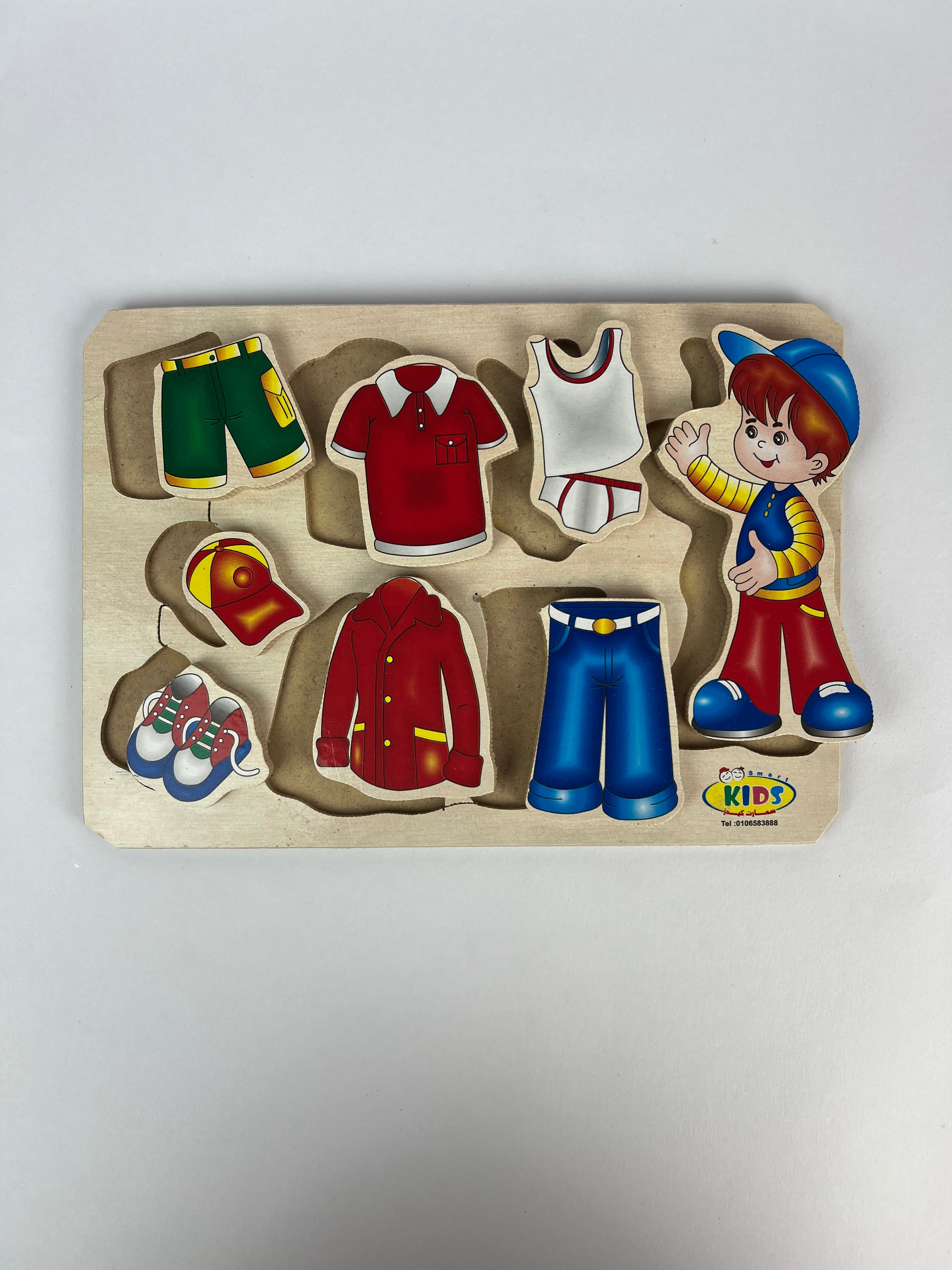 Boy Clothes Matching Puzzle