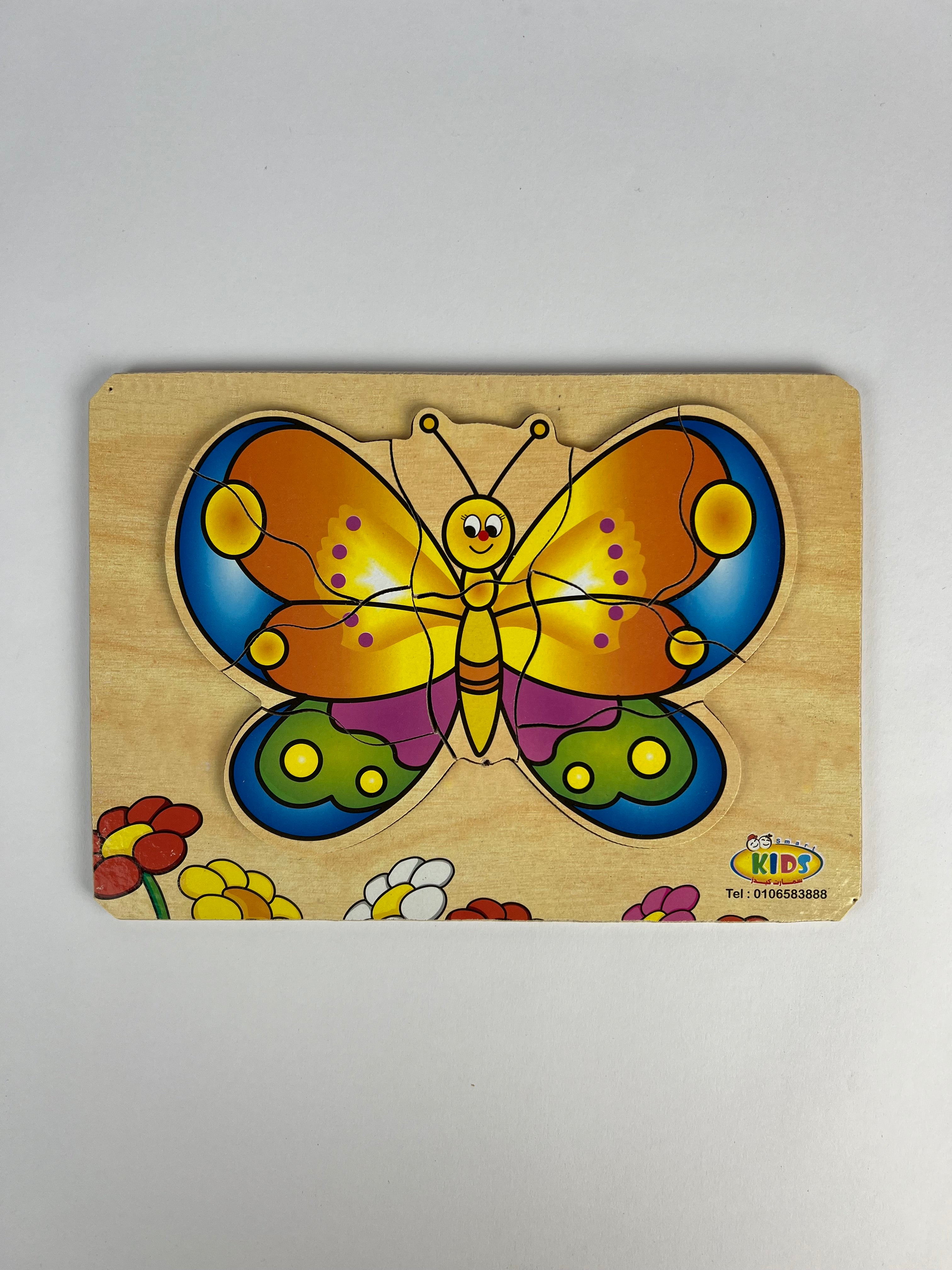 9 Pcs Puzzle ( Butterfly )