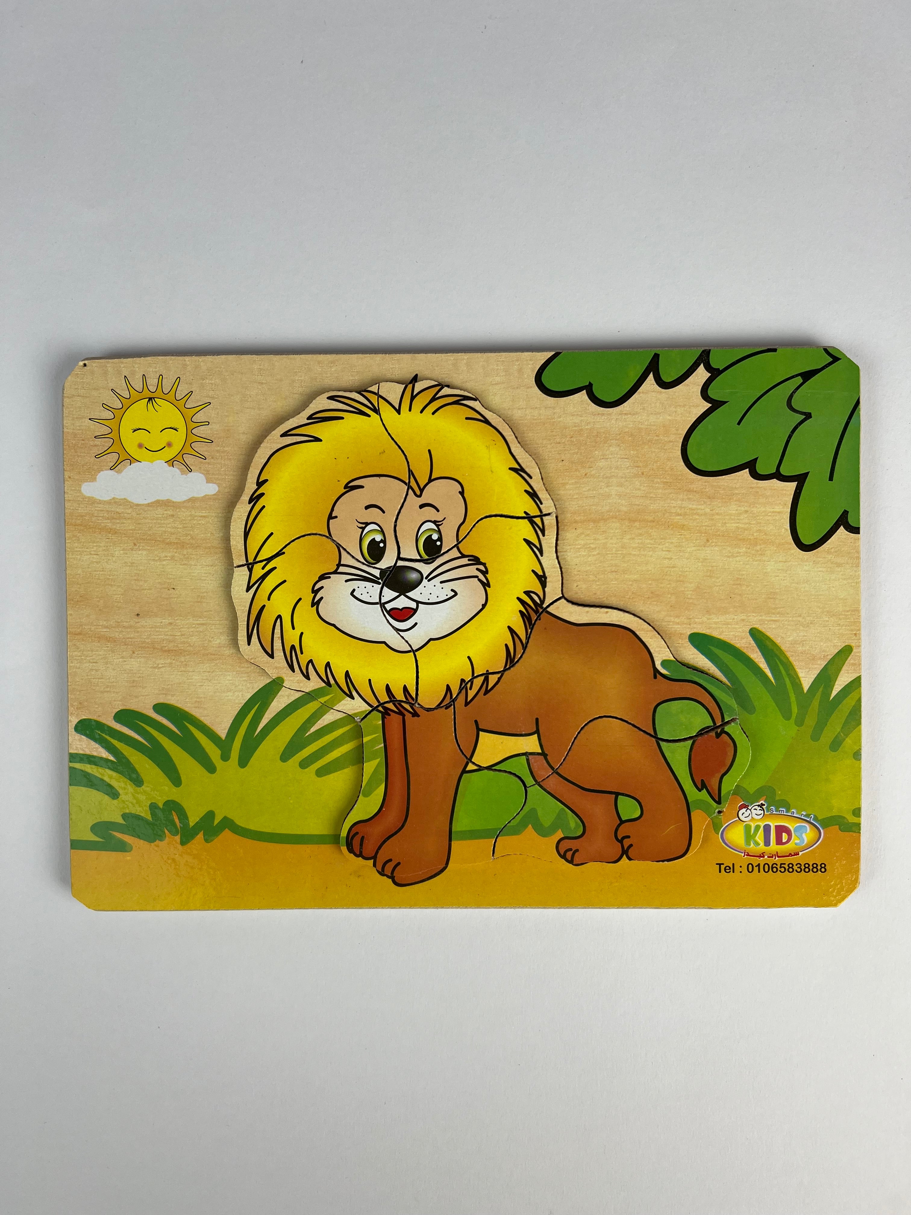 7 Pcs Puzzle ( Lion )