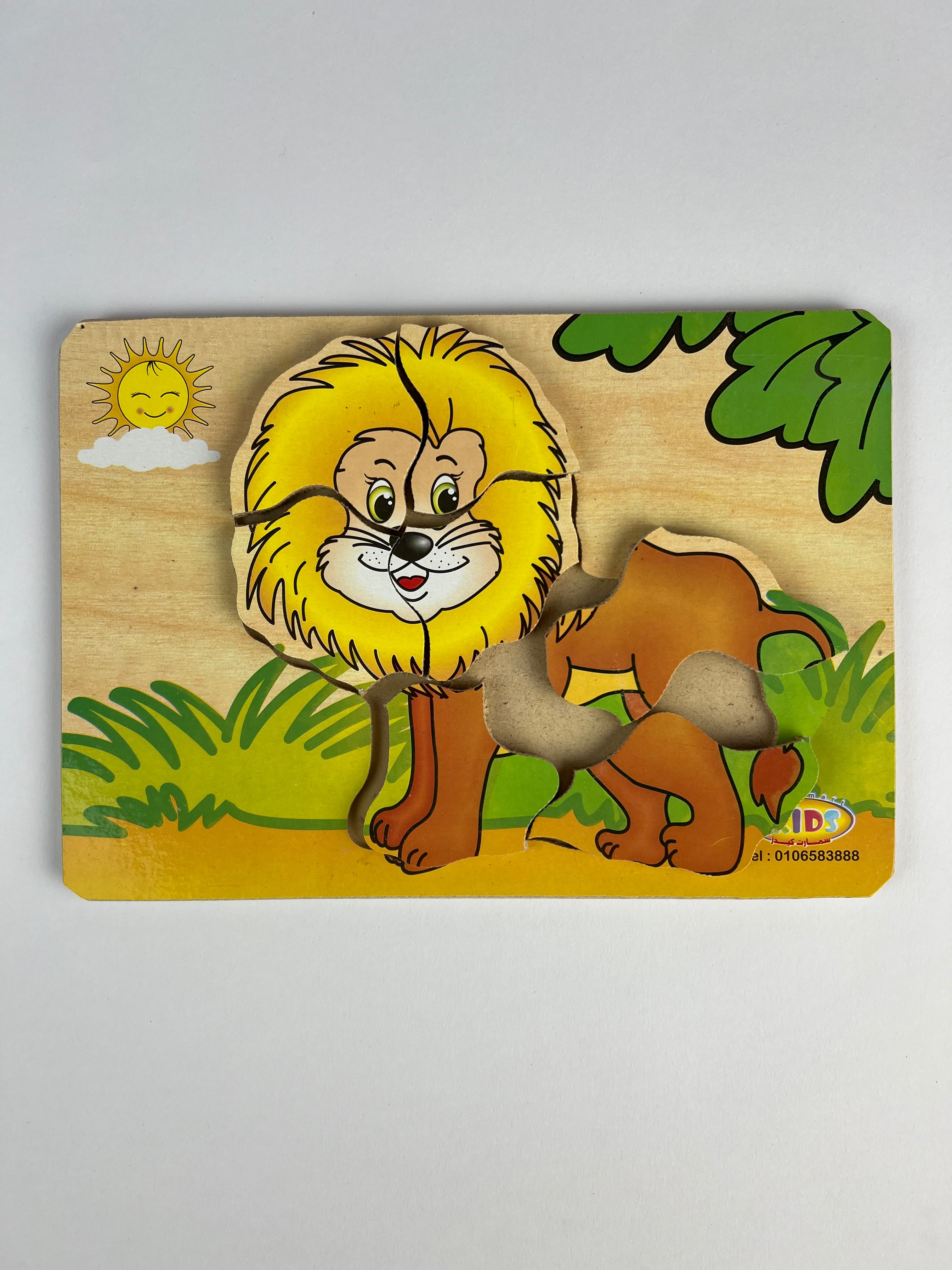 7 Pcs Puzzle ( Lion )