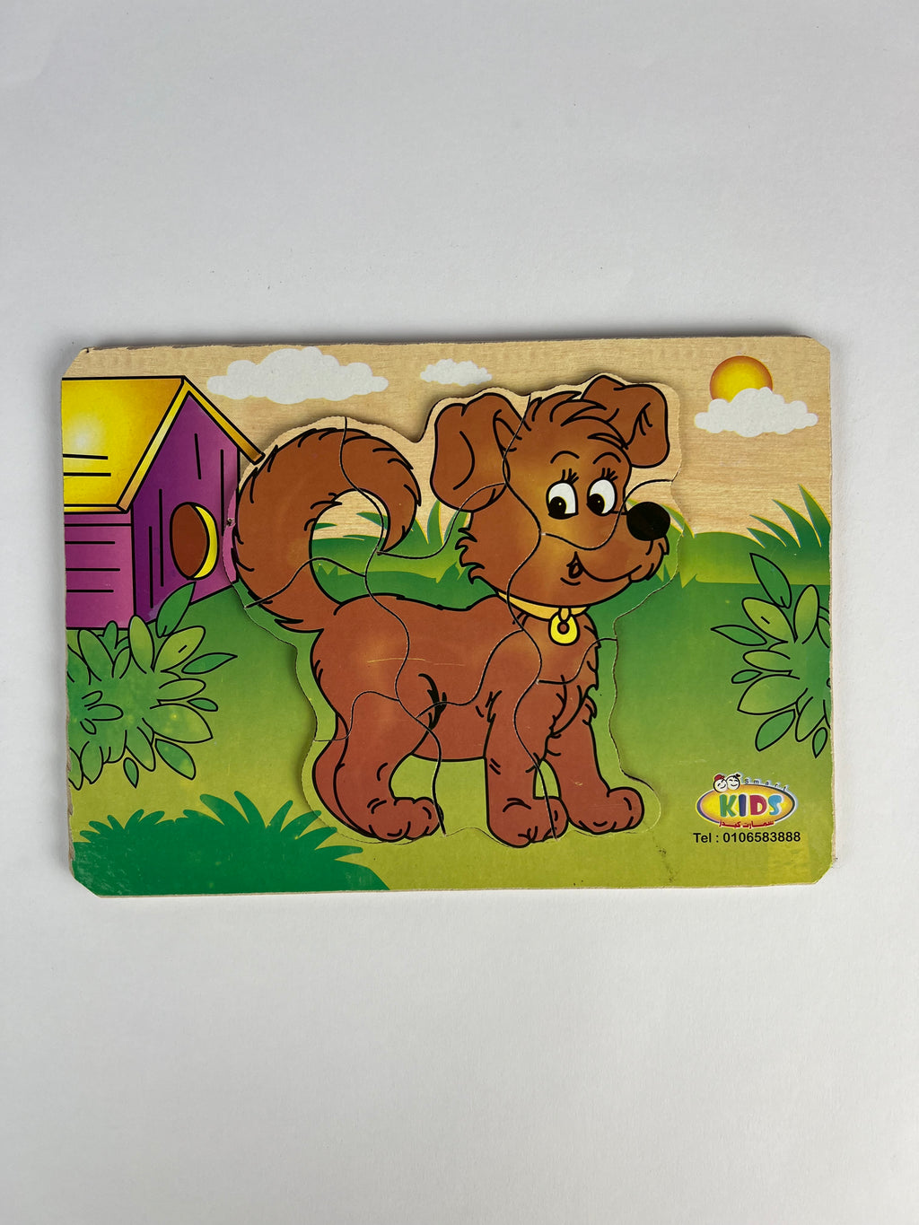 9 Pcs Puzzle ( Dog )