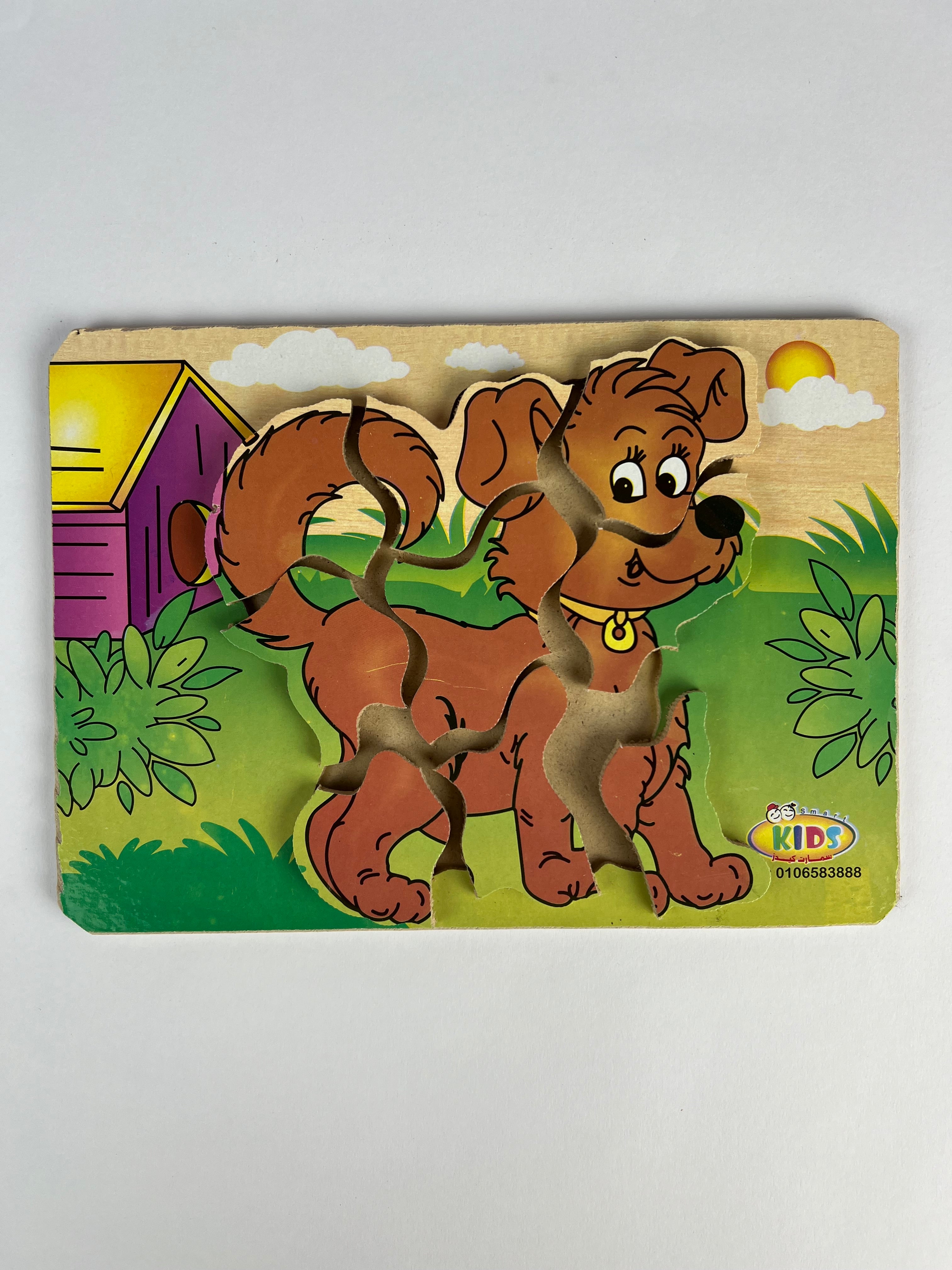 9 Pcs Puzzle ( Dog )