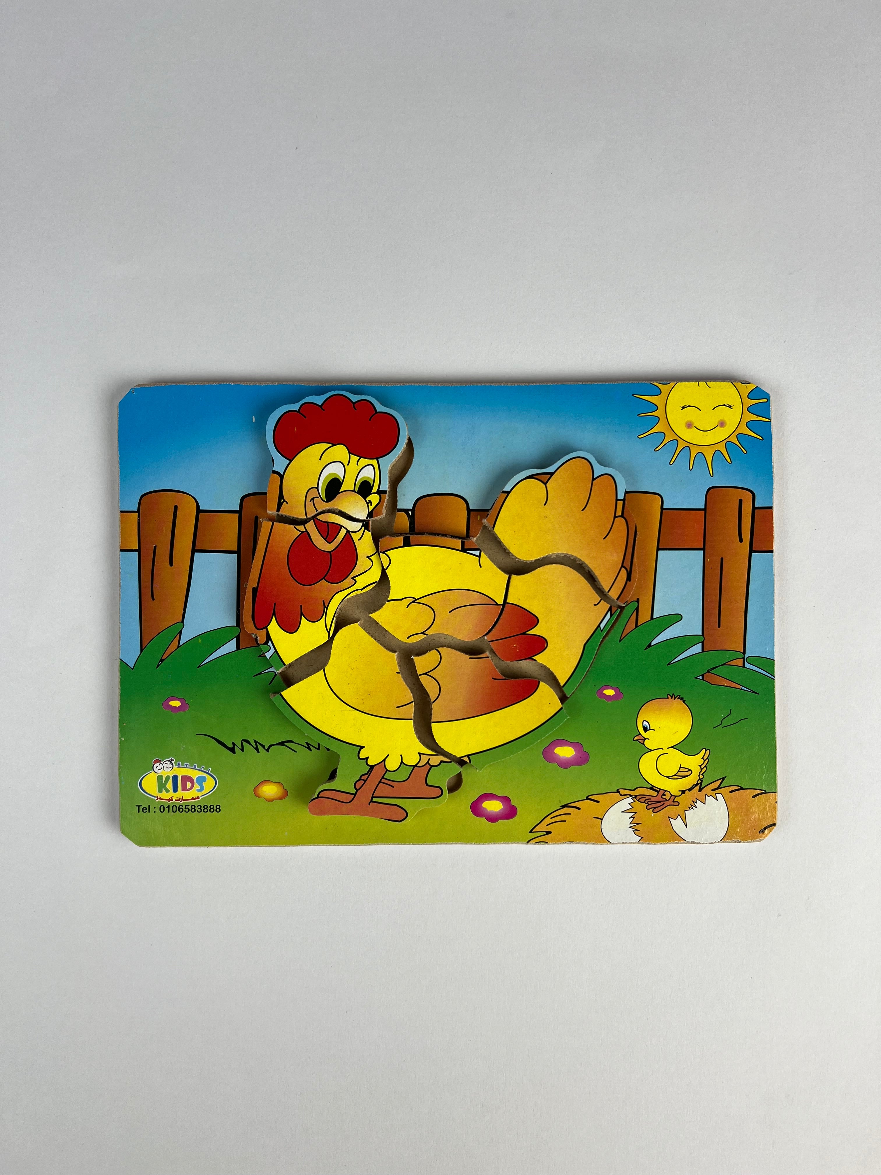 7 Pcs Puzzle ( Chicken )