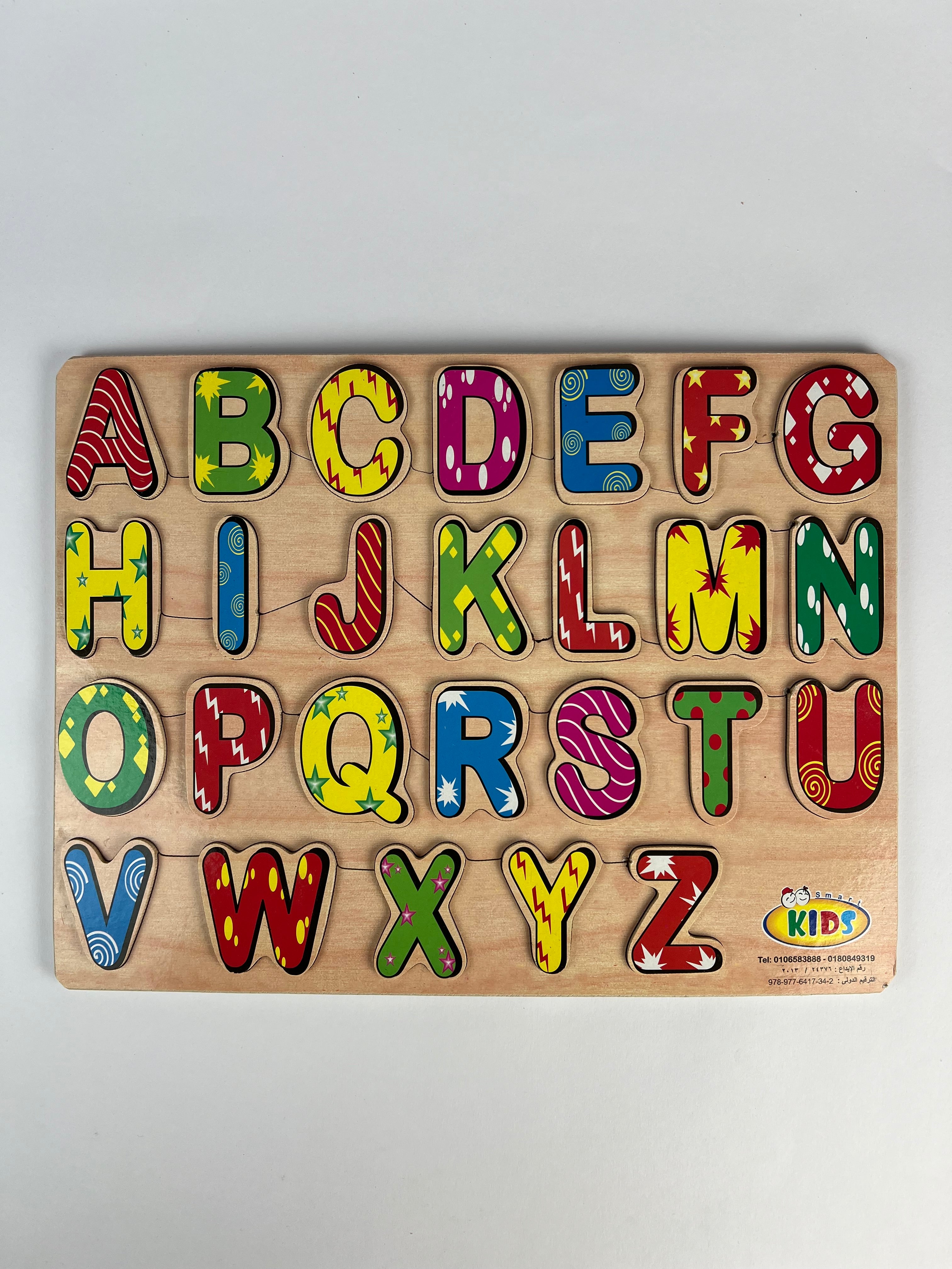 English Letters Puzzle ( Capital )