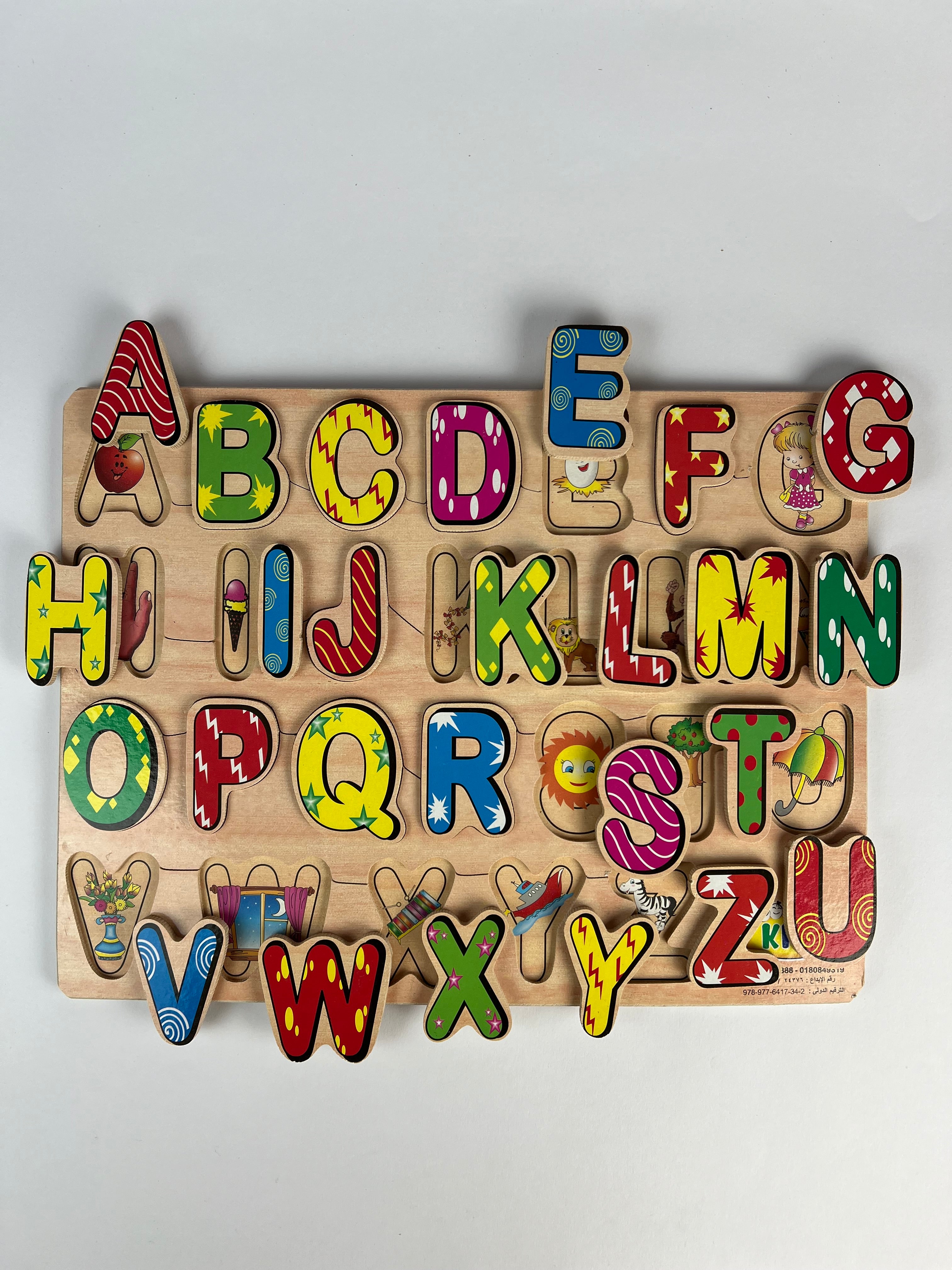 English Letters Puzzle ( Capital )