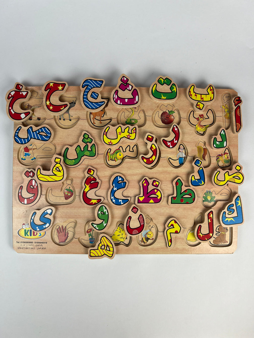 Arabic Letters Puzzle