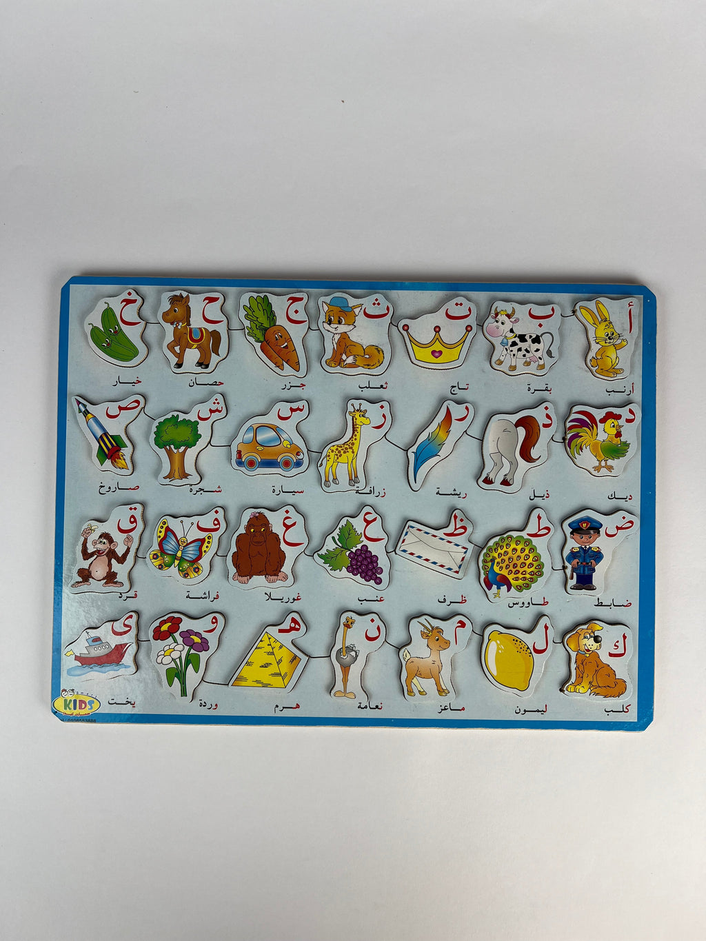 Children's educational puzzle with animal and object illustrations on a white background
