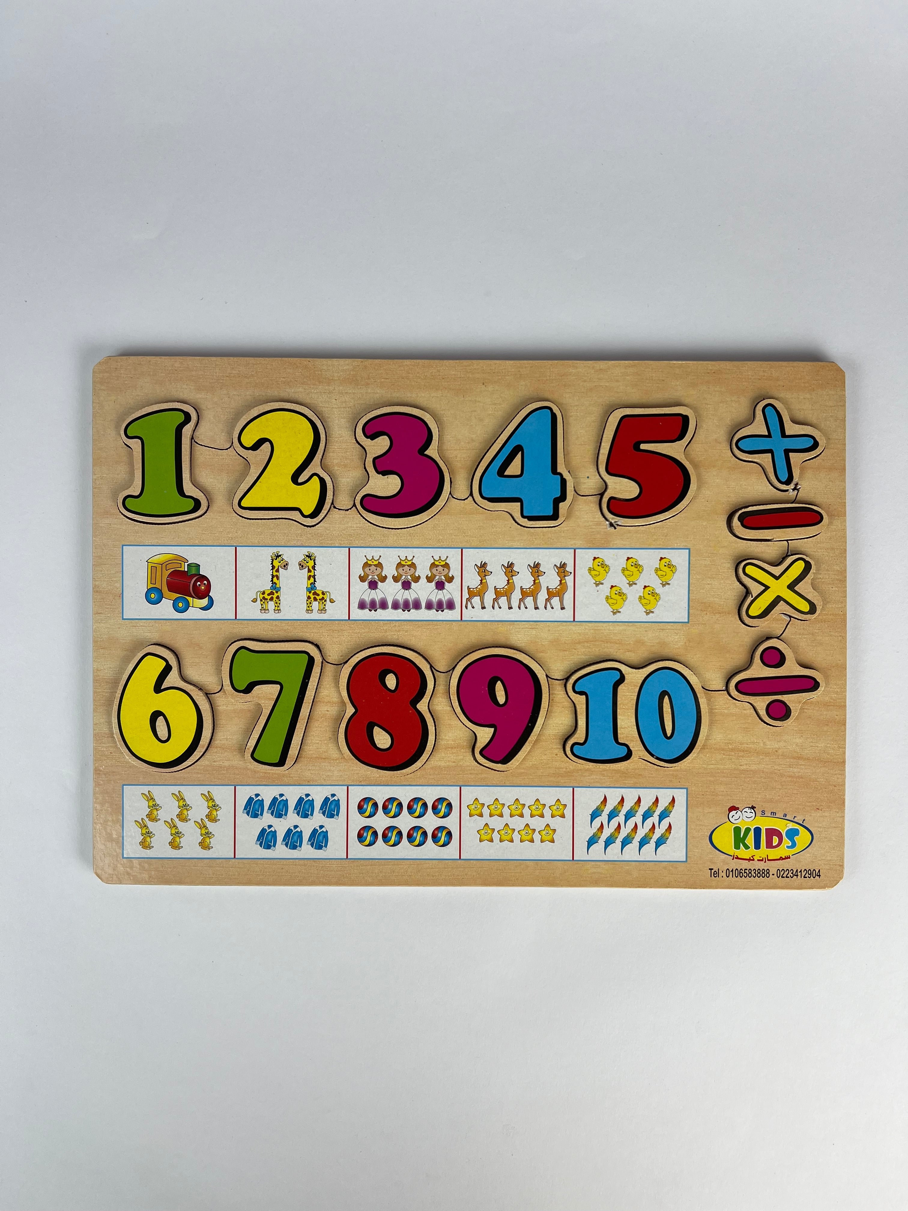 Wooden educational puzzle with colorful numbers and symbols on a white background