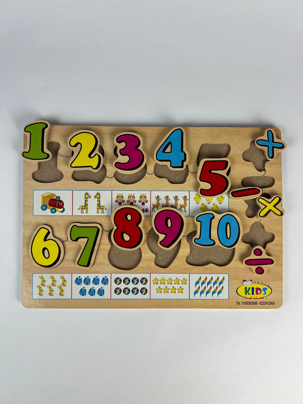 English Numbers Puzzle