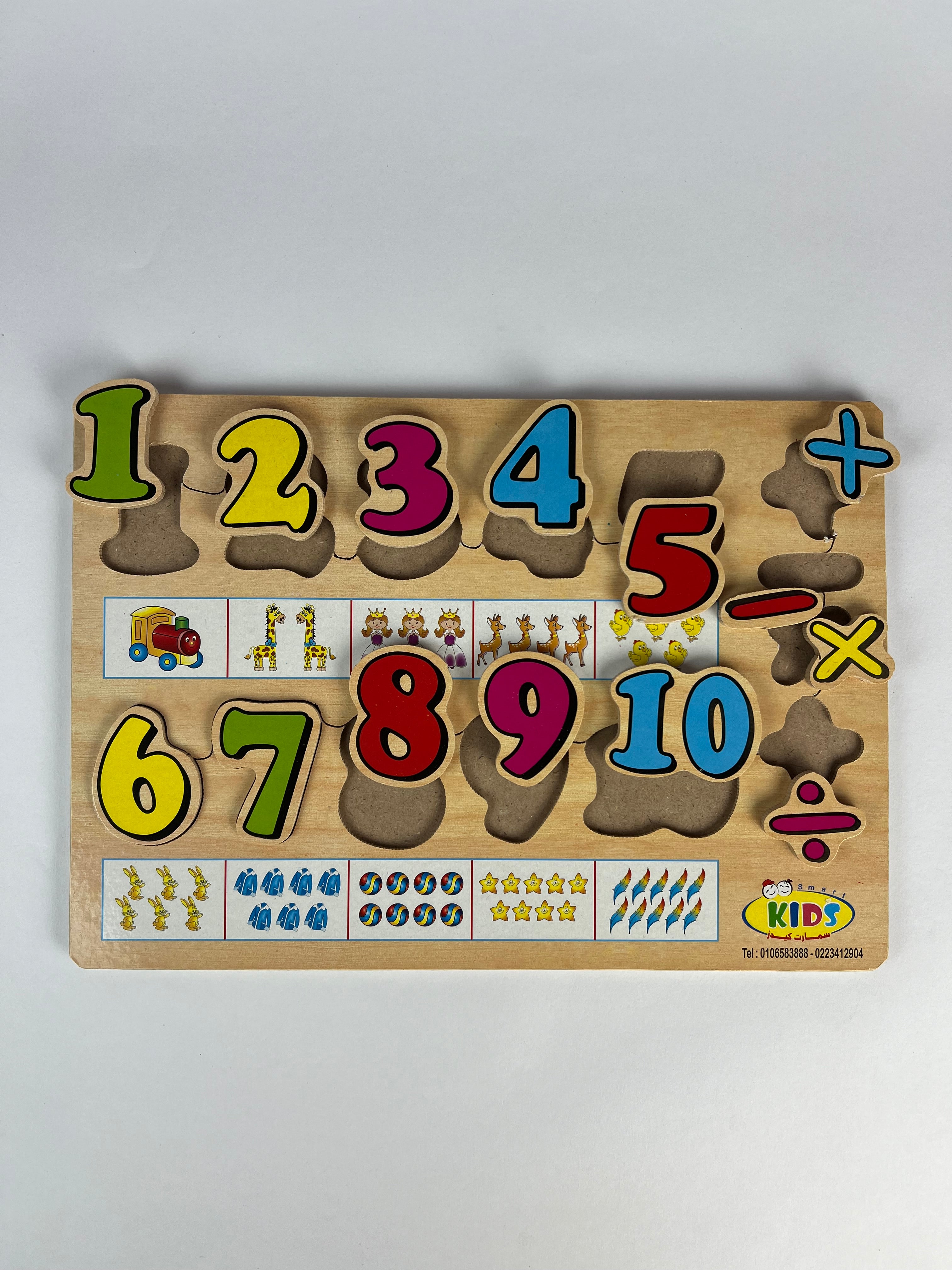 English Numbers Puzzle