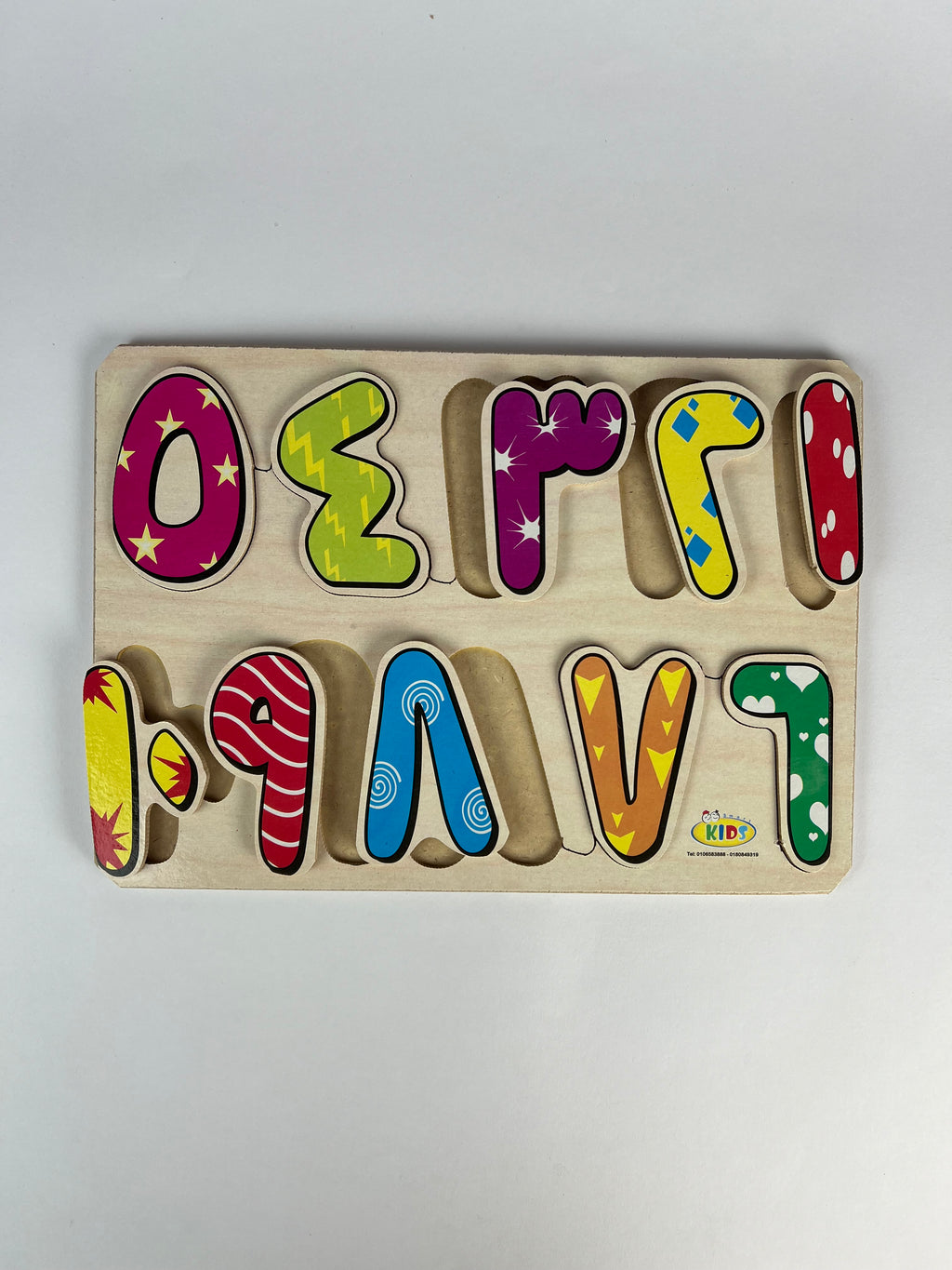 Arabic Numbers Puzzle