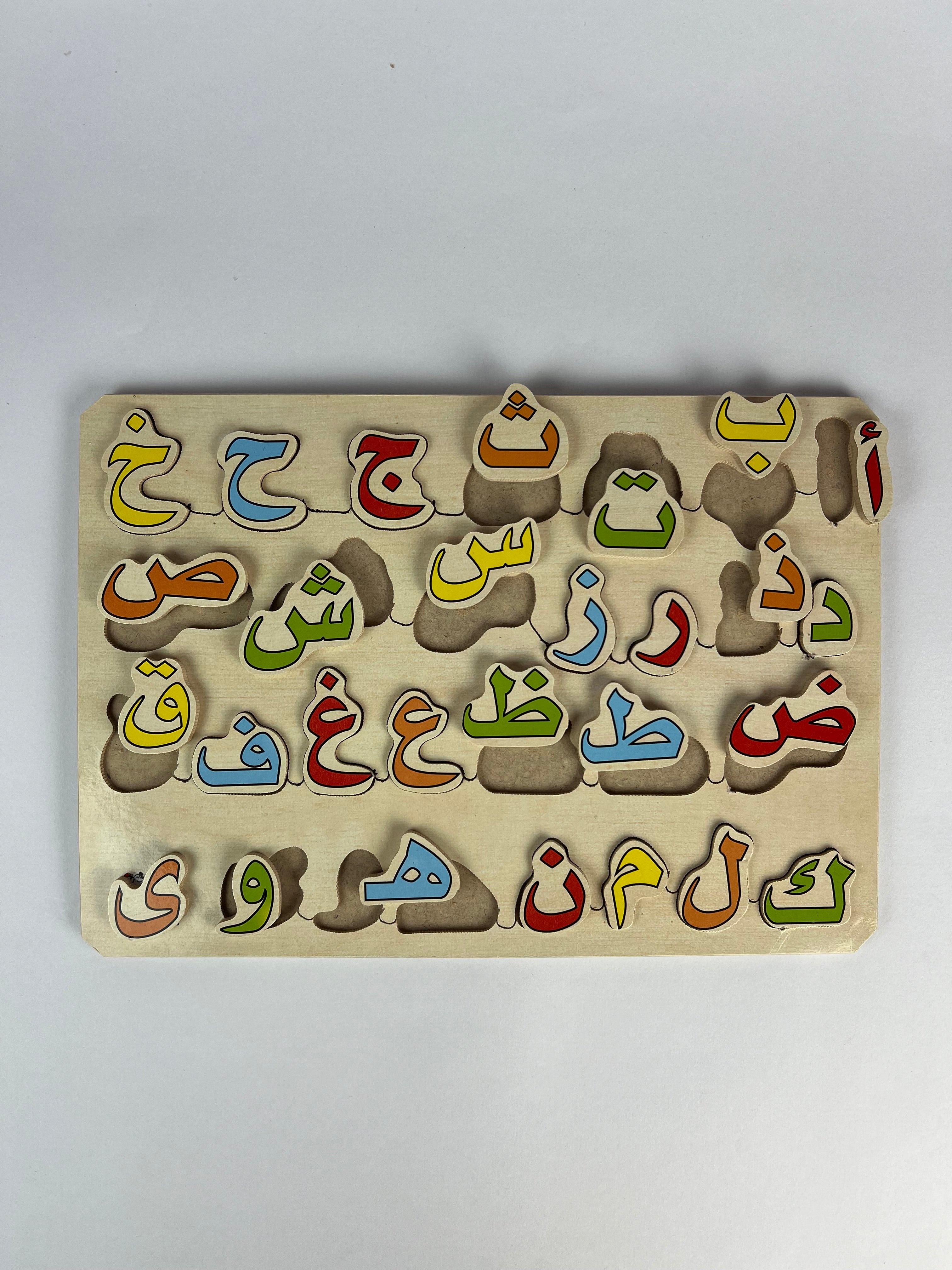 Arabic Letters Puzzle