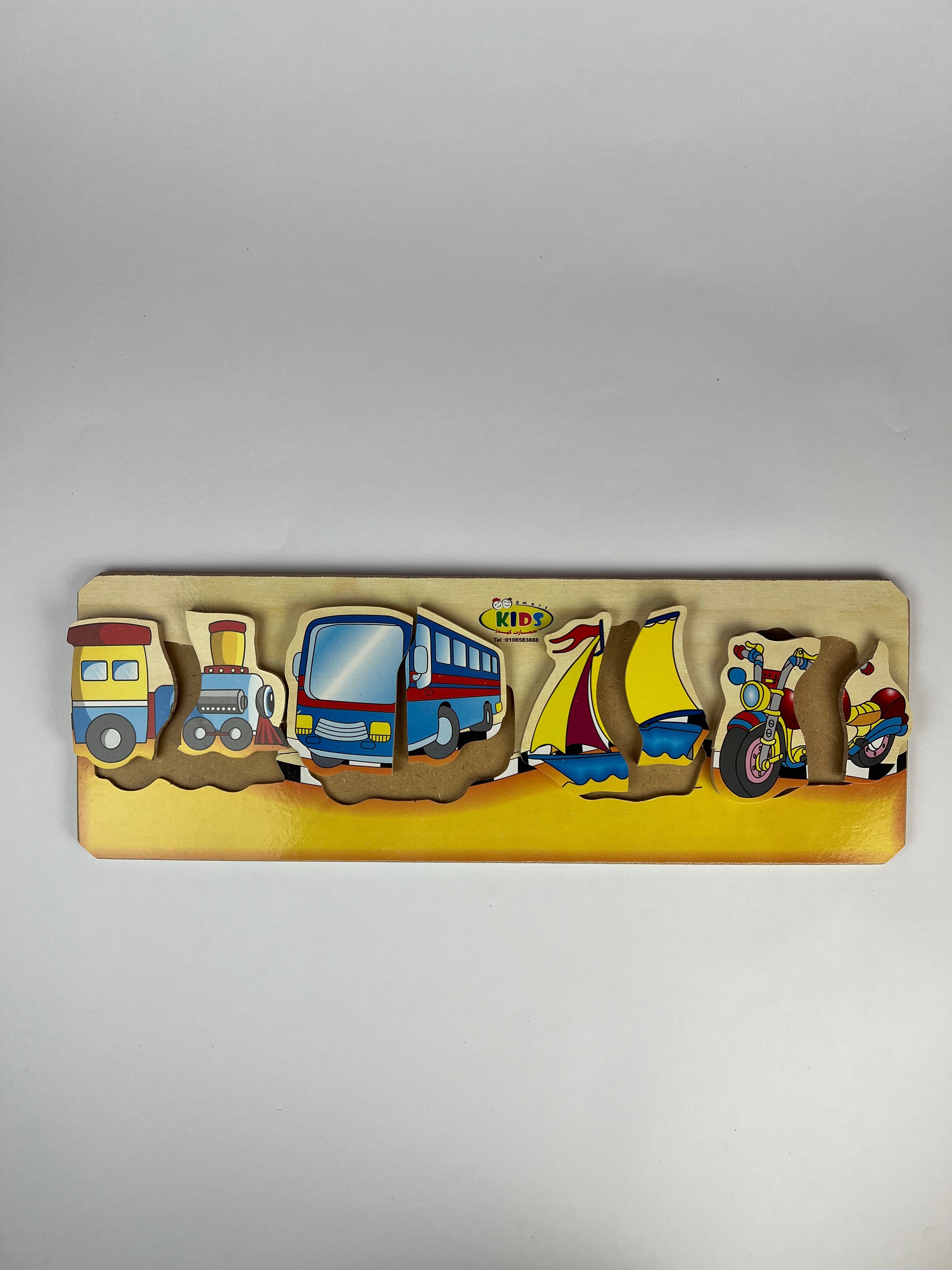 My First Puzzle ( Vehicles )