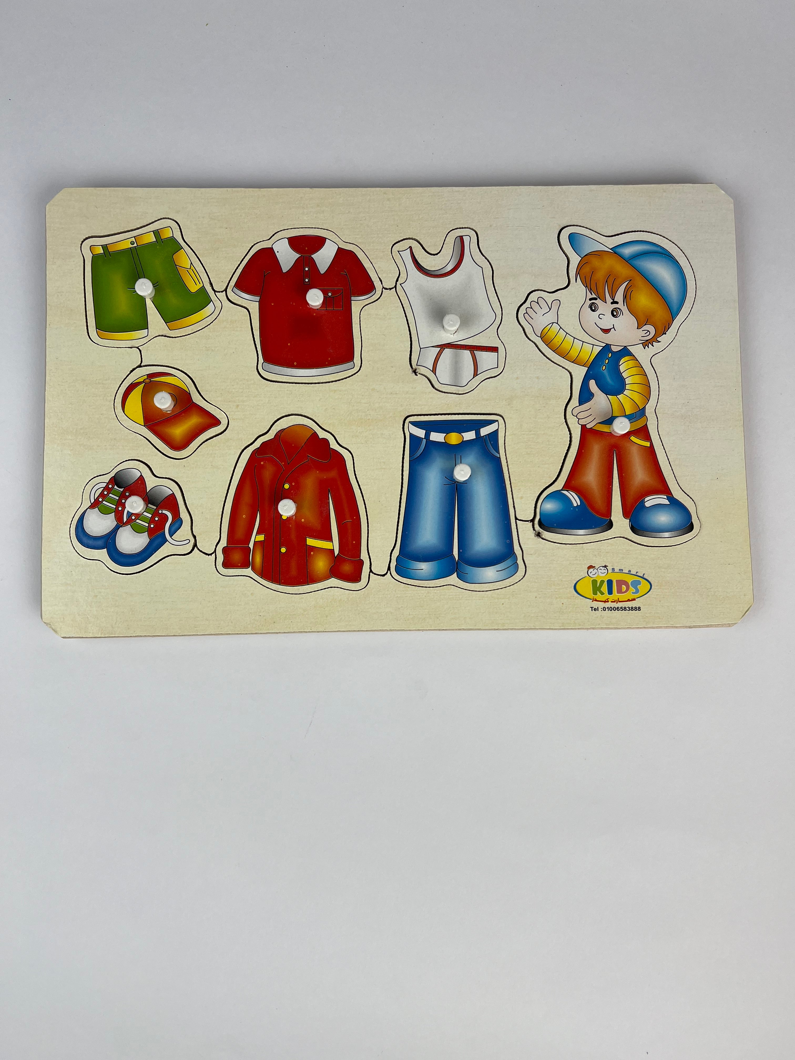 Boy Clothes Matching Puzzle