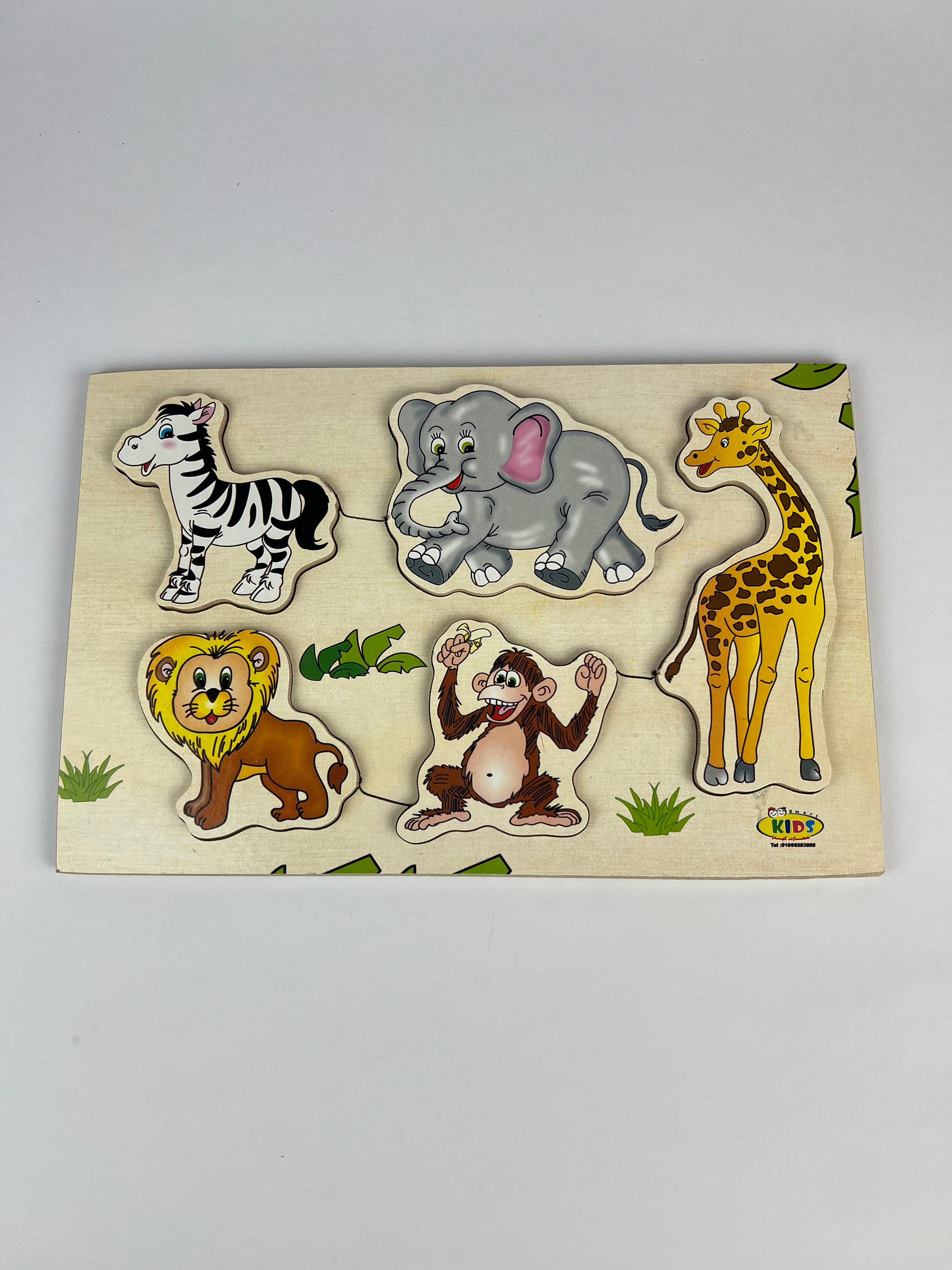 Wild Animals Matching Puzzle