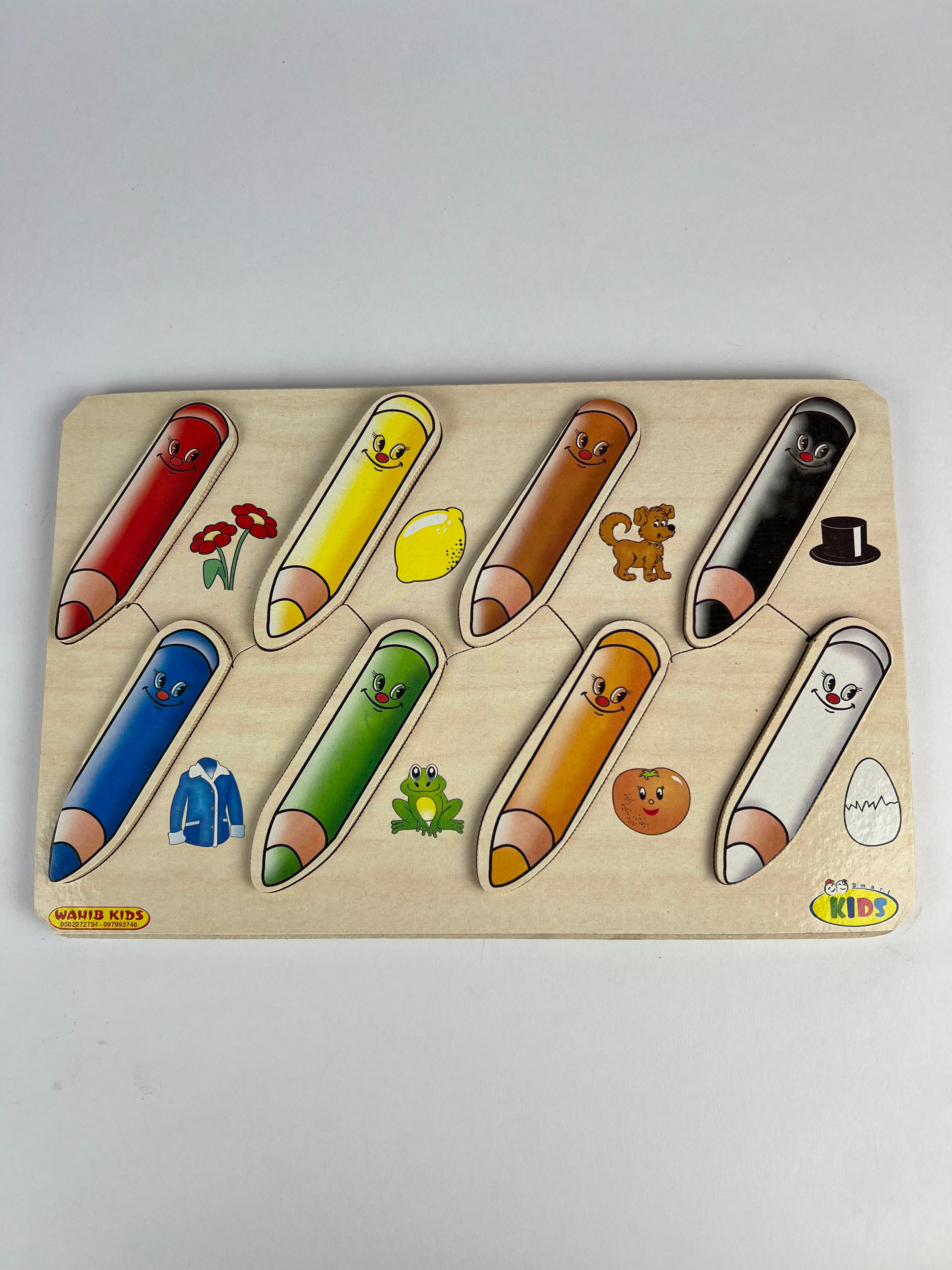 Colors Matching Puzzle