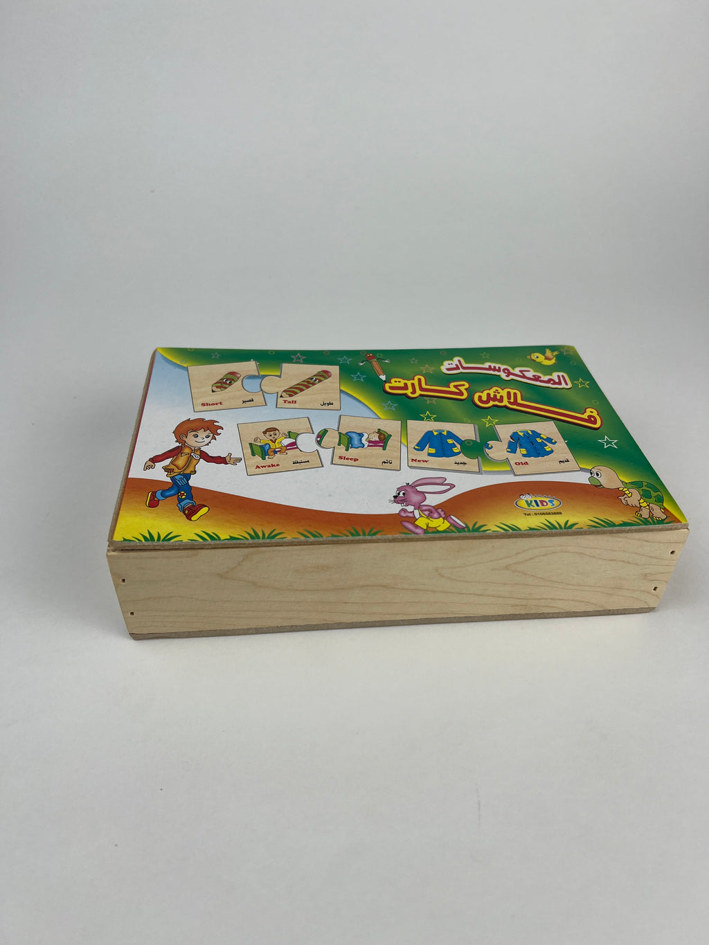 Opposites Wooden Flash Cards