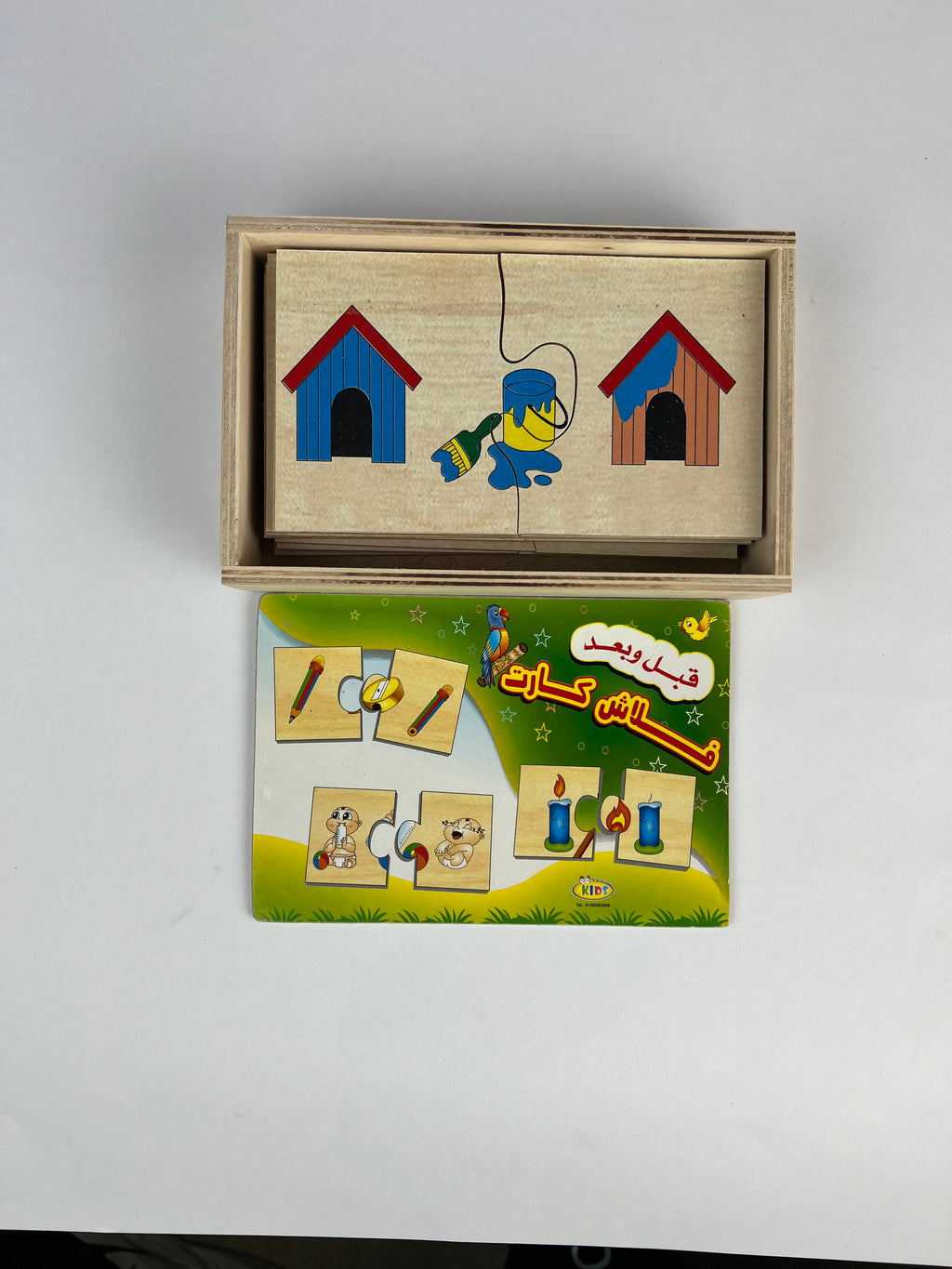 Before and After Wooden Flash Cards