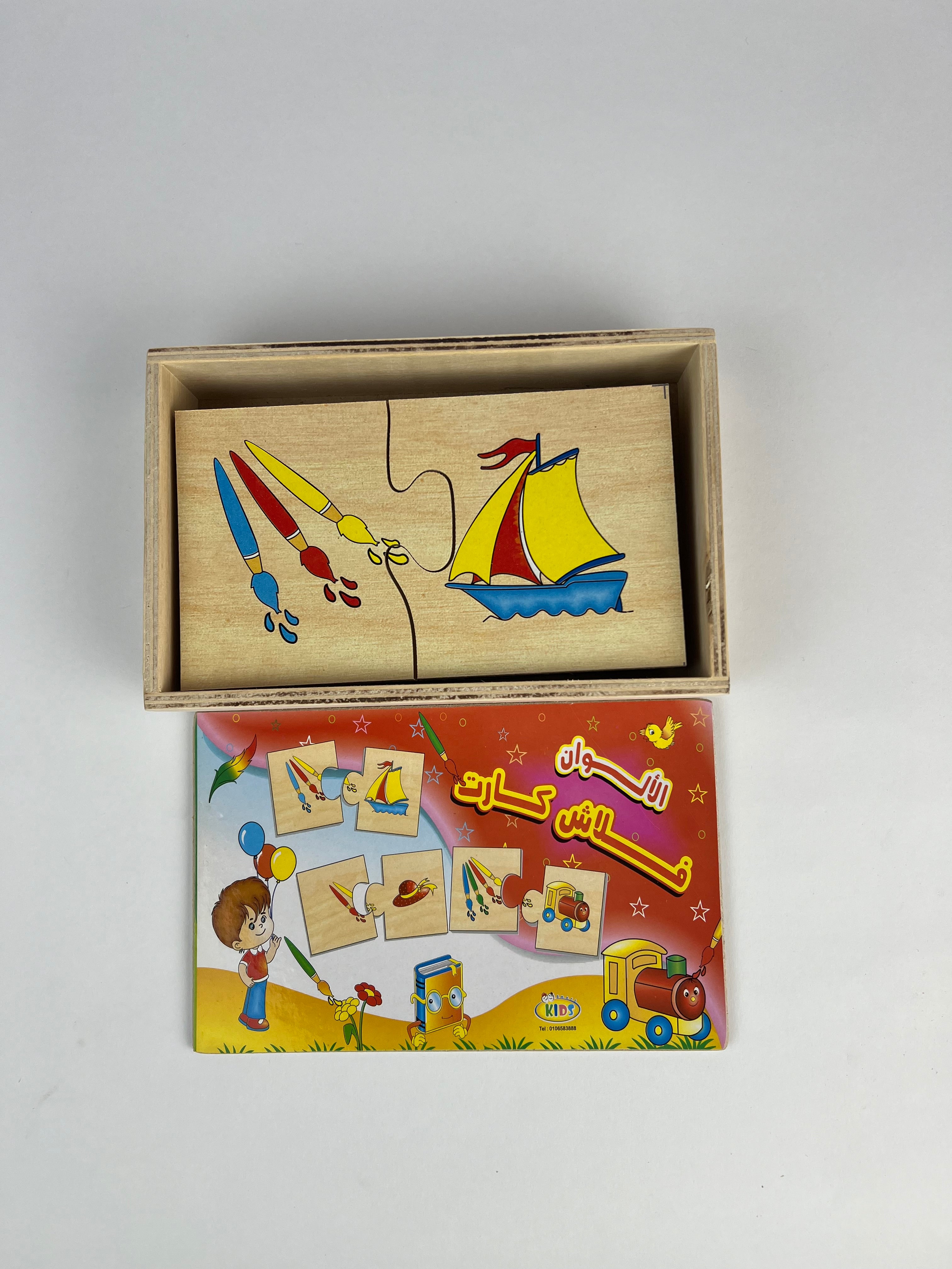 Colors Wooden Flash Cards