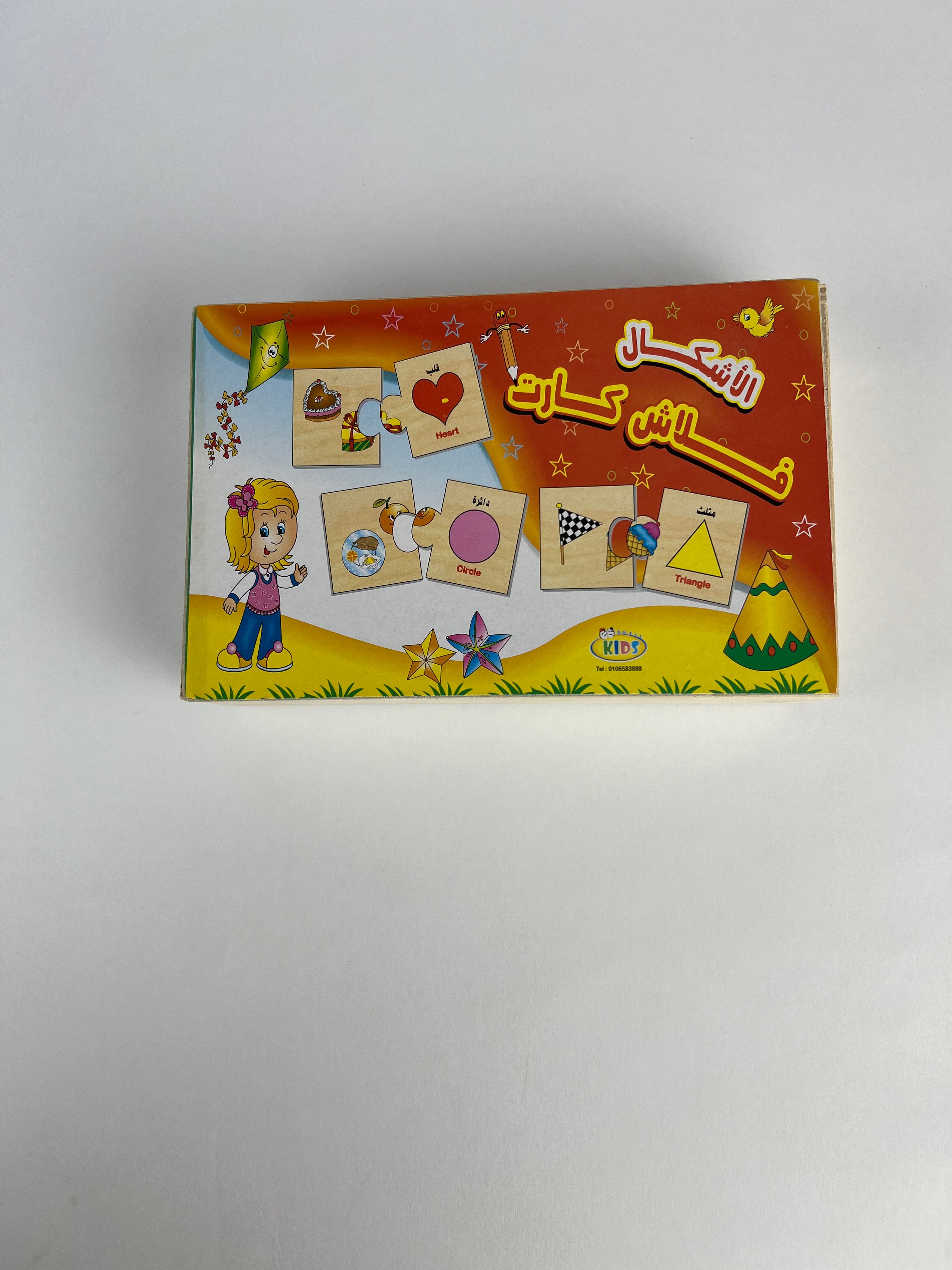 Shapes Wooden Flash Cards