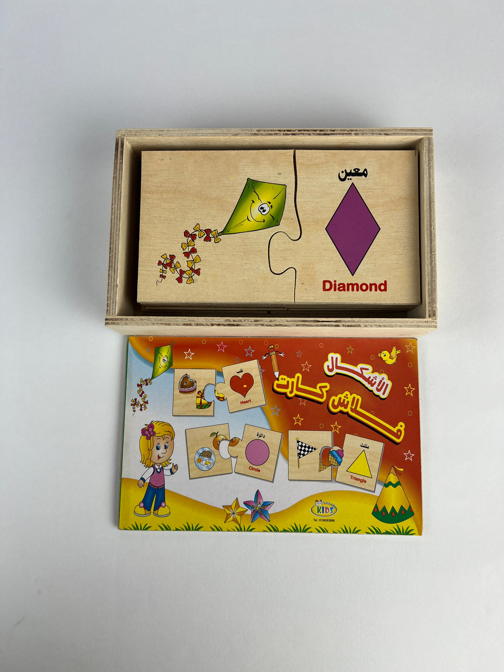 Shapes Wooden Flash Cards