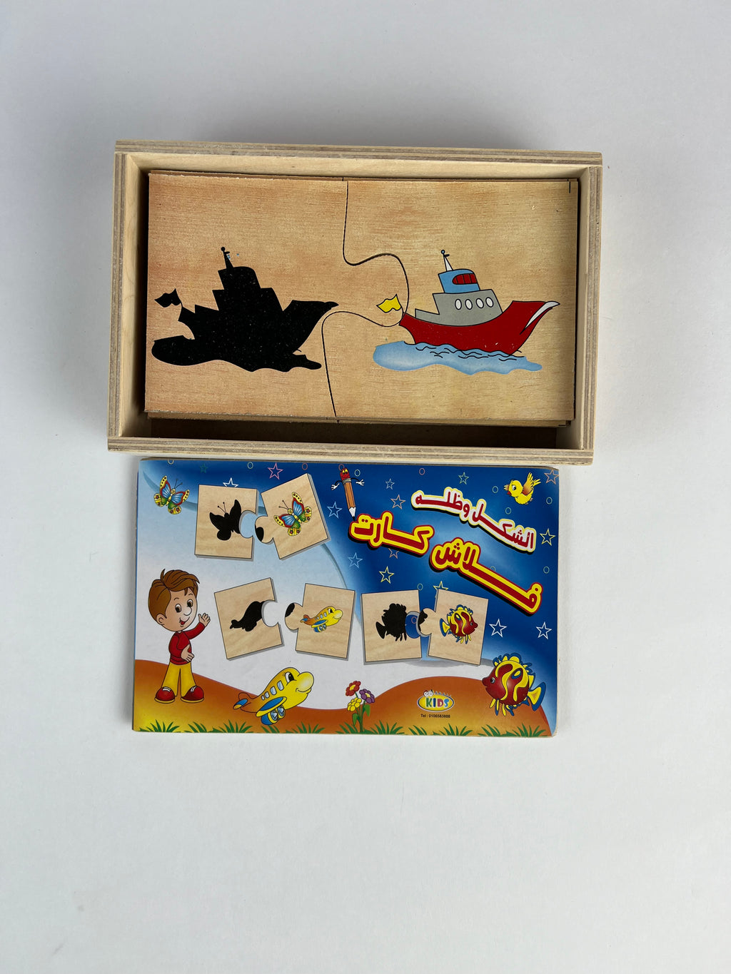 Shadow Wooden Flash Cards