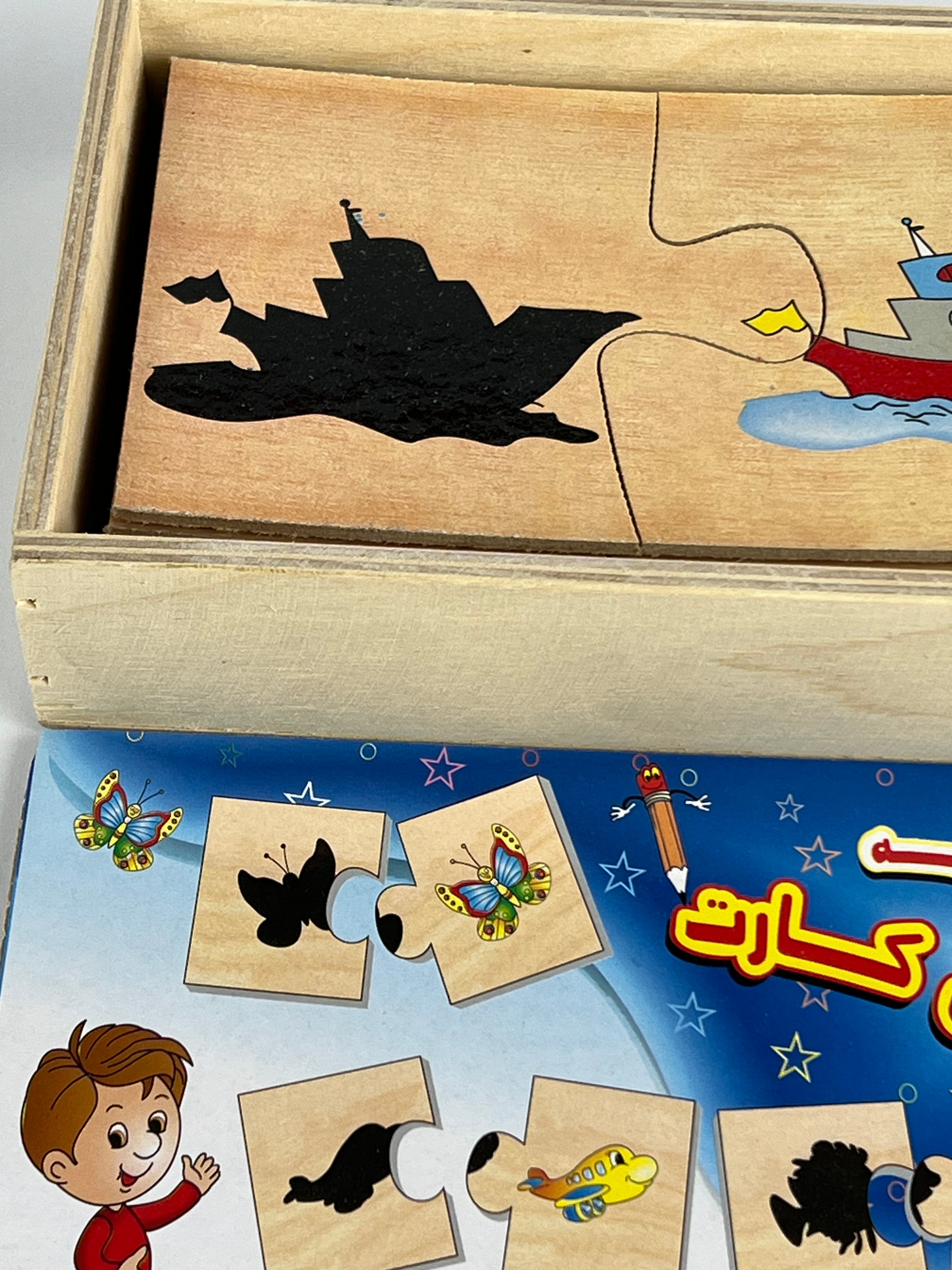 Shadow Wooden Flash Cards