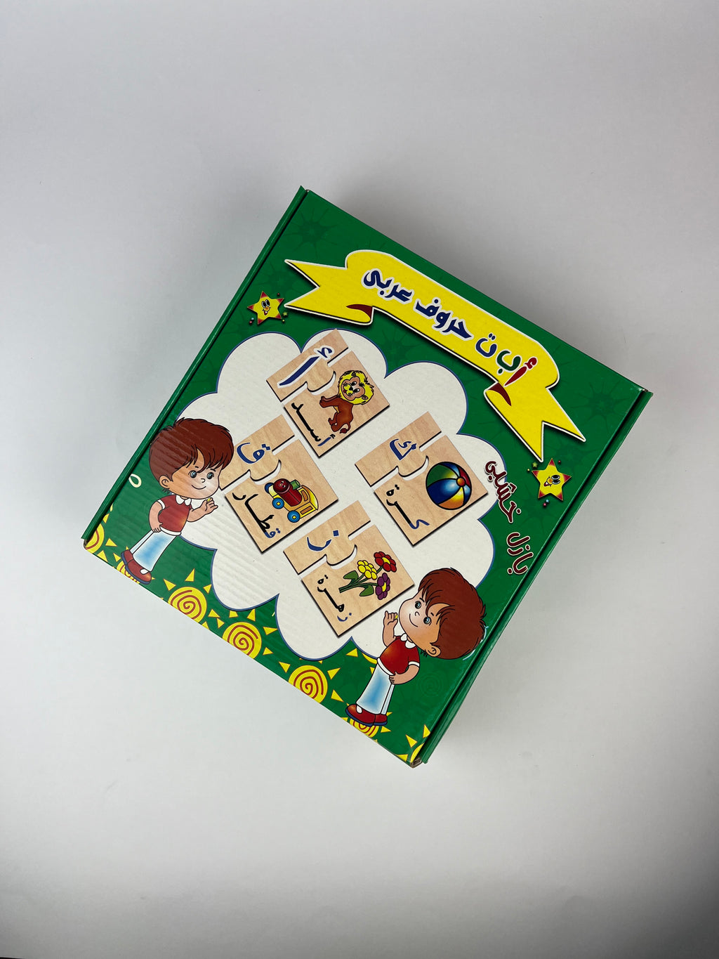 Arabic Wooden Flash Cards