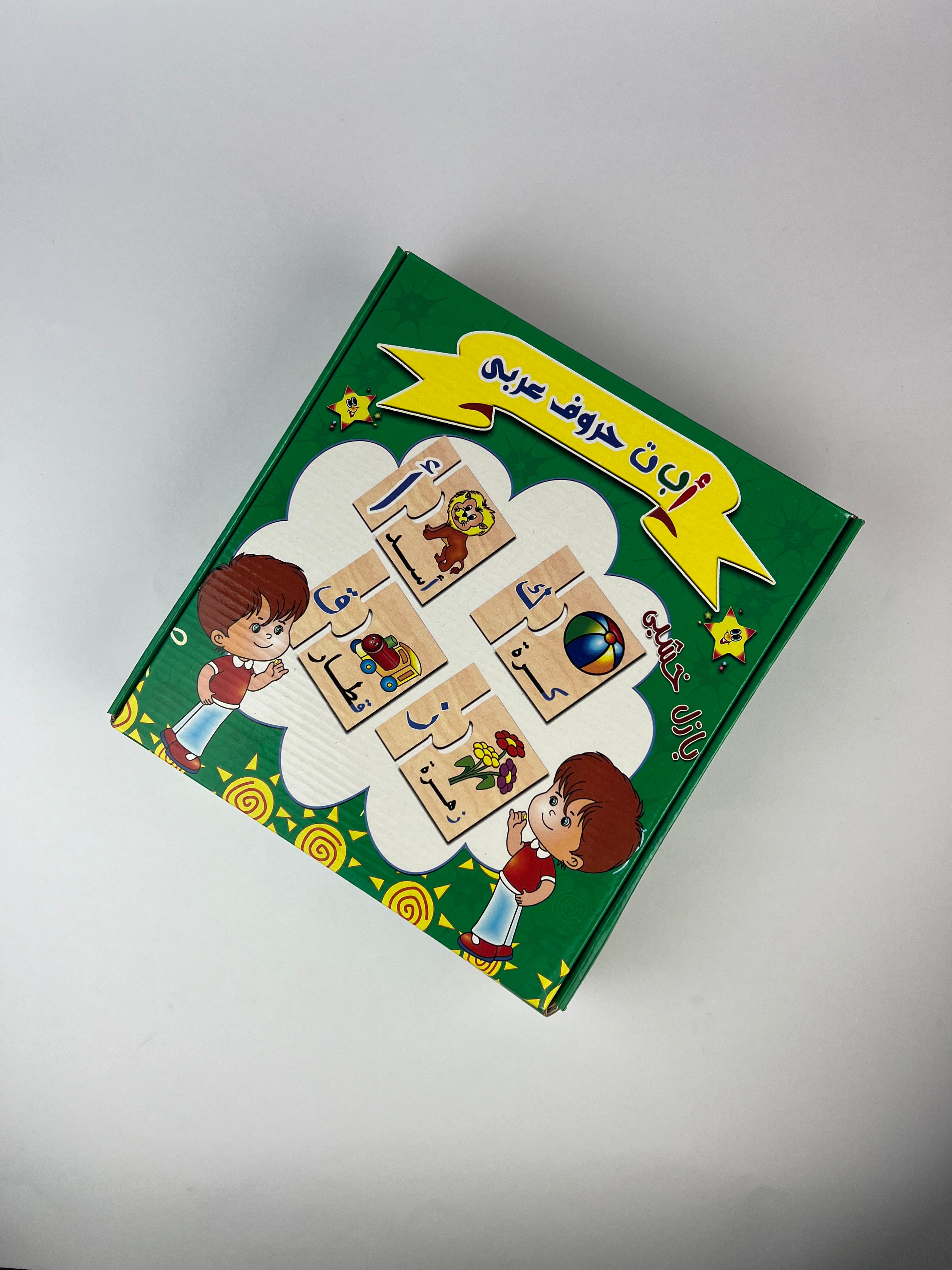Arabic Wooden Flash Cards