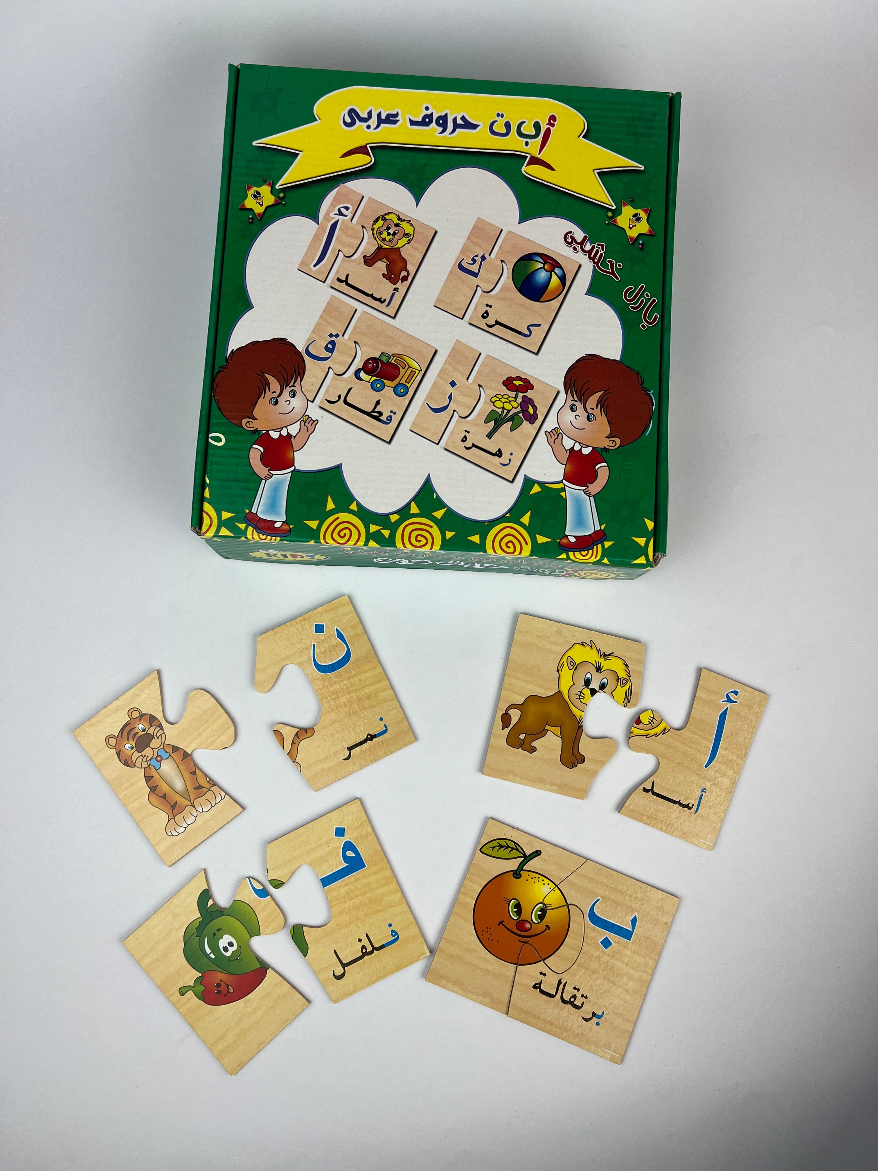 Arabic Wooden Flash Cards