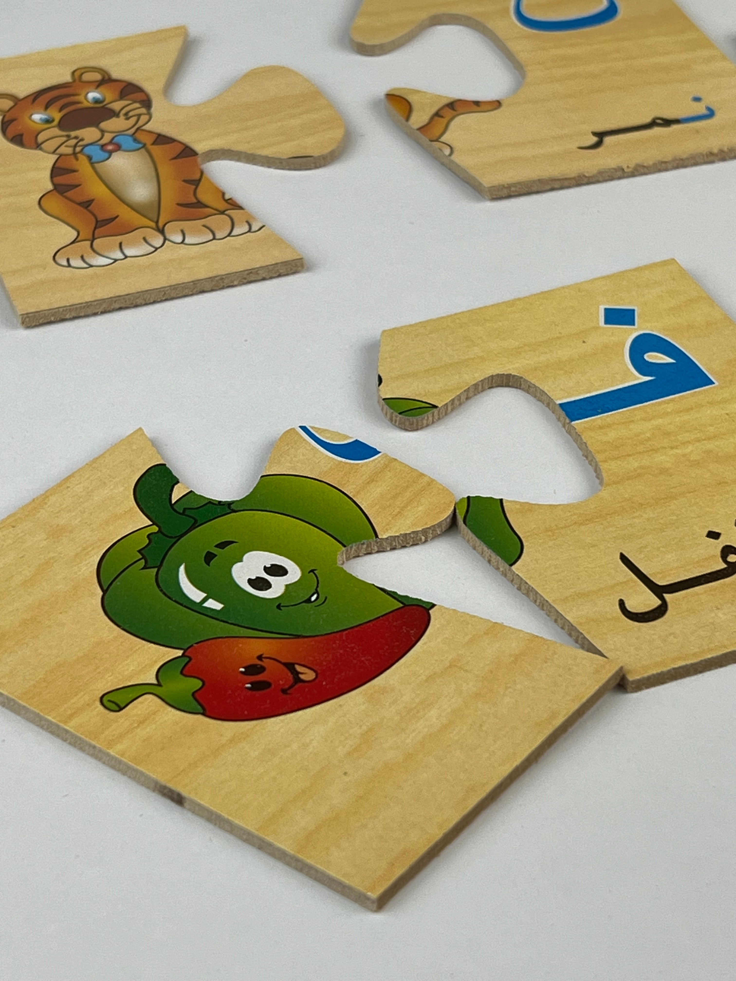 Arabic Wooden Flash Cards