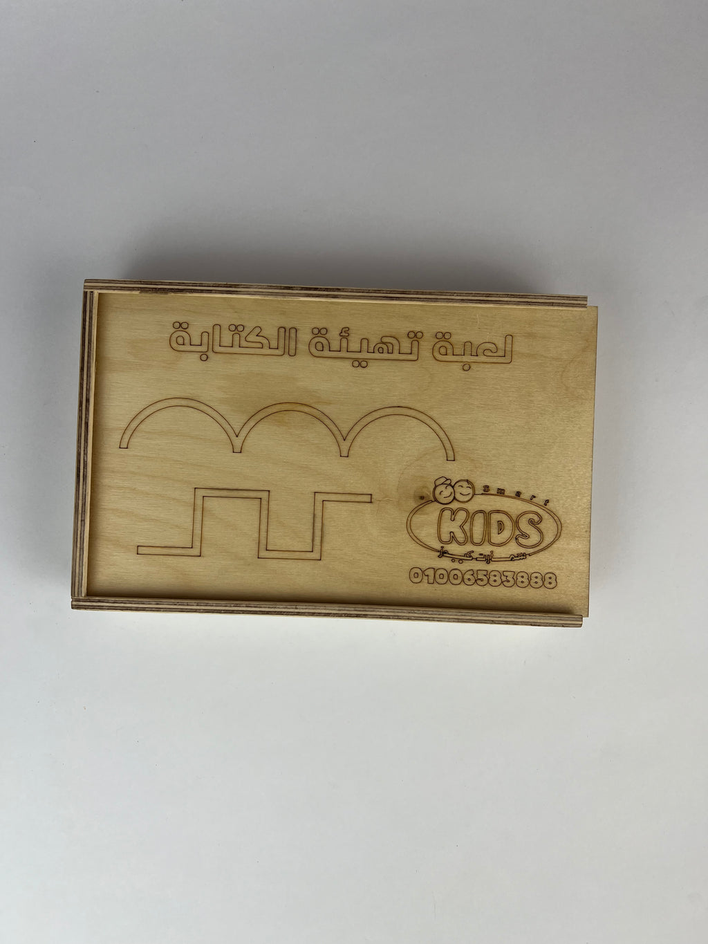 Pre Writing Rulers for Toddlers